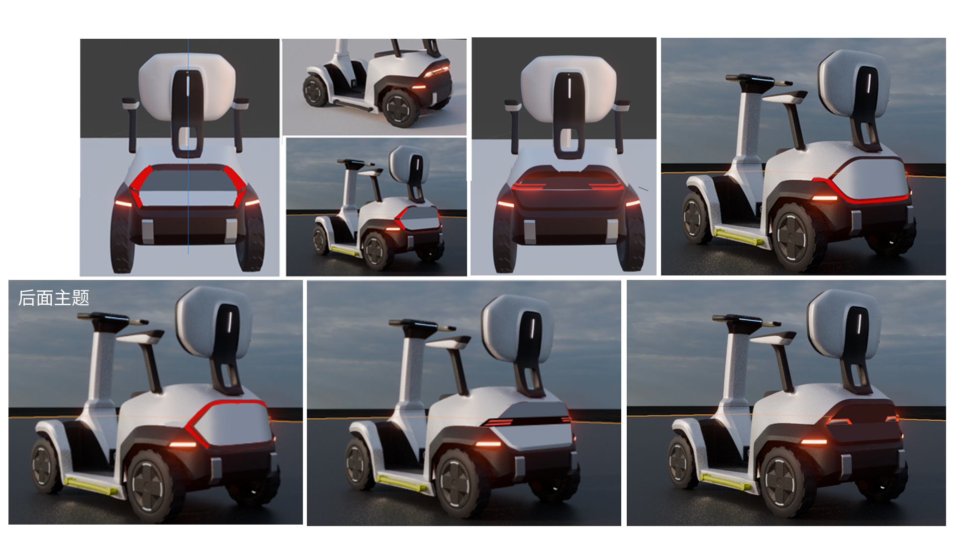 vehicle，product design，
