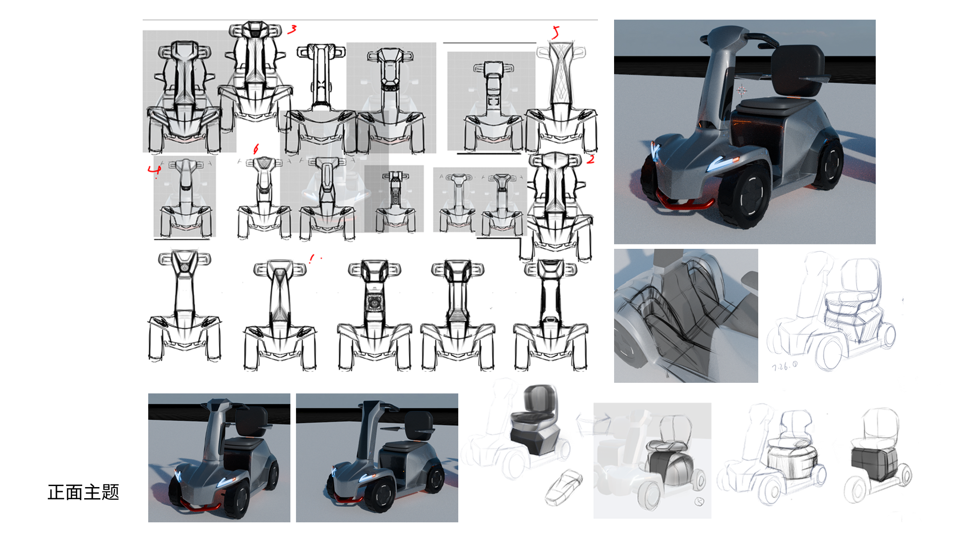 vehicle，product design，