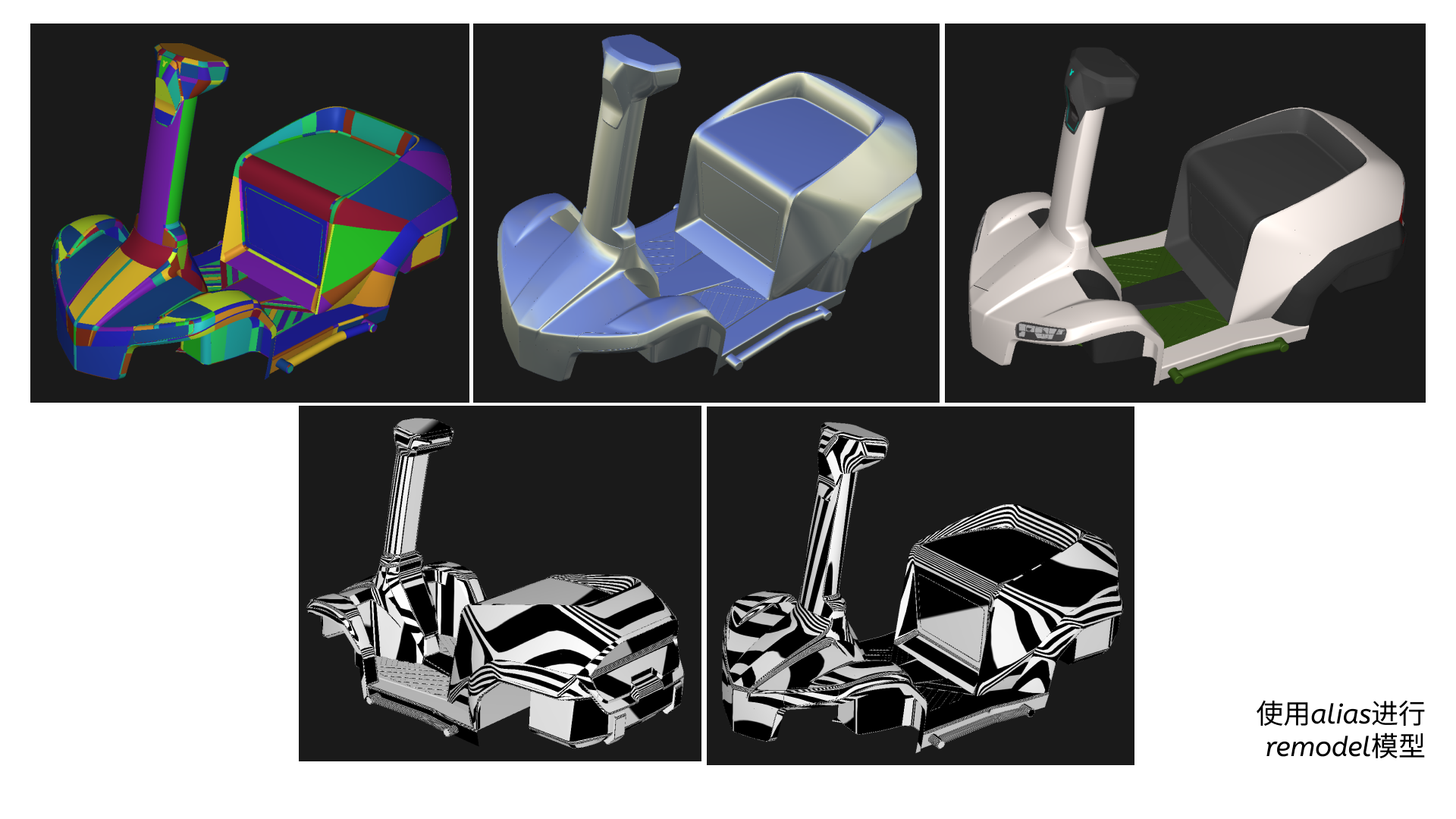 vehicle，product design，