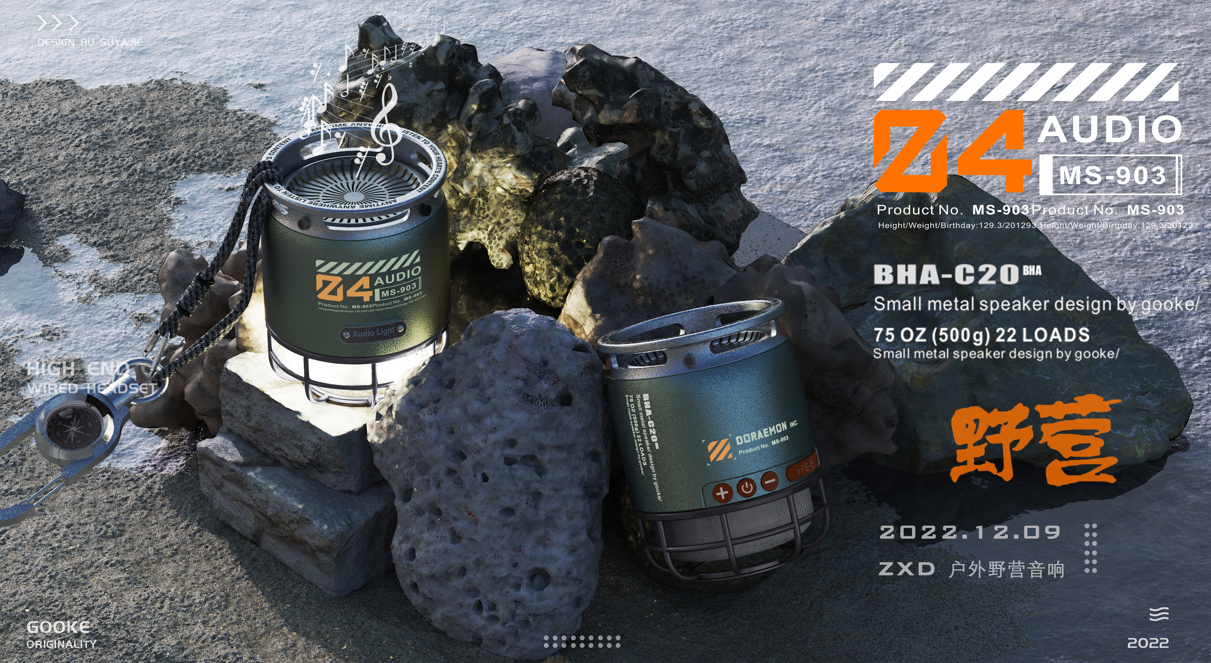 sound，Metal sound，Camping lamp，Bluetooth audio，outdoors，Travel，