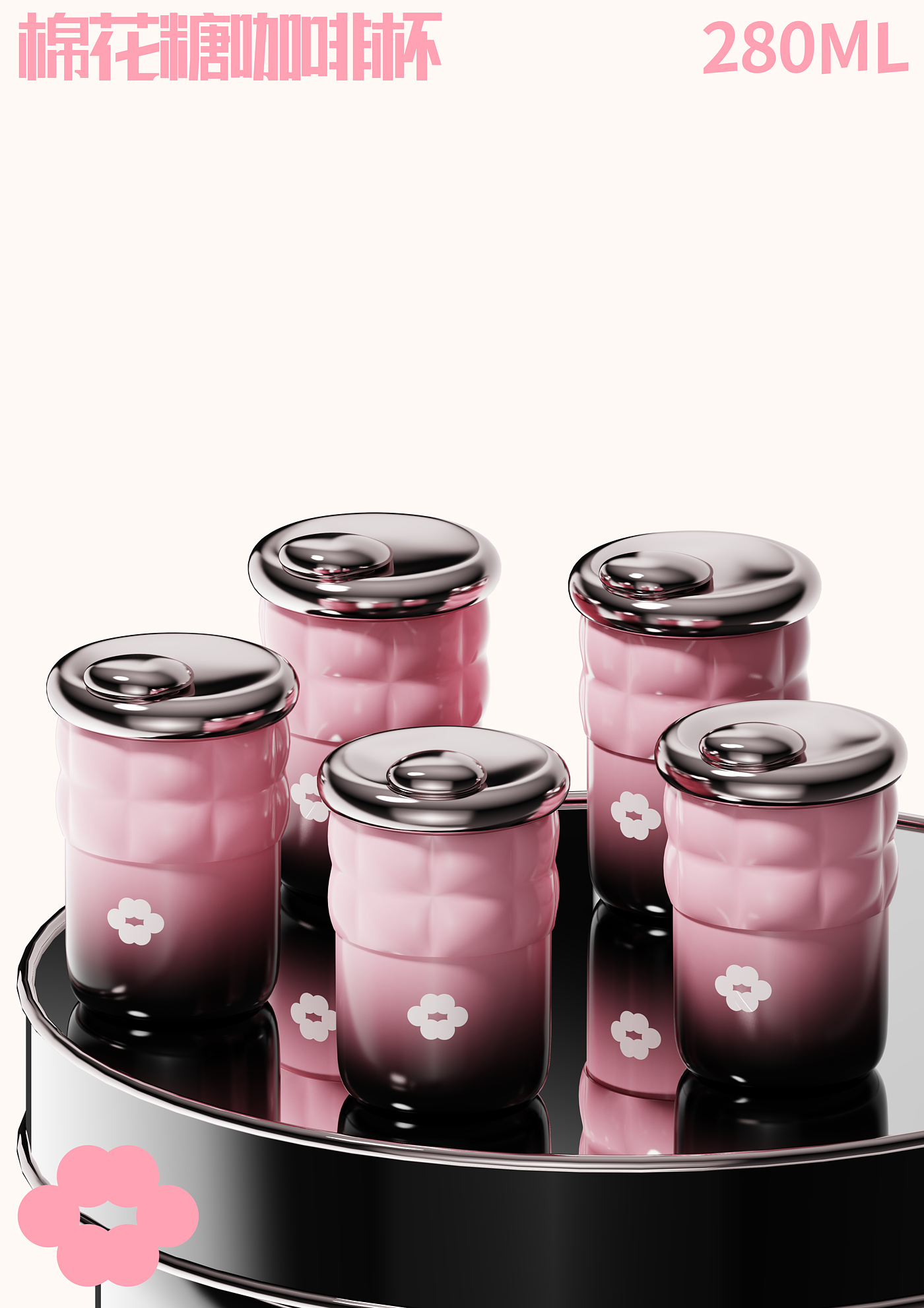 product design，industrial design，Water cup，coffee cup，Cute fun，