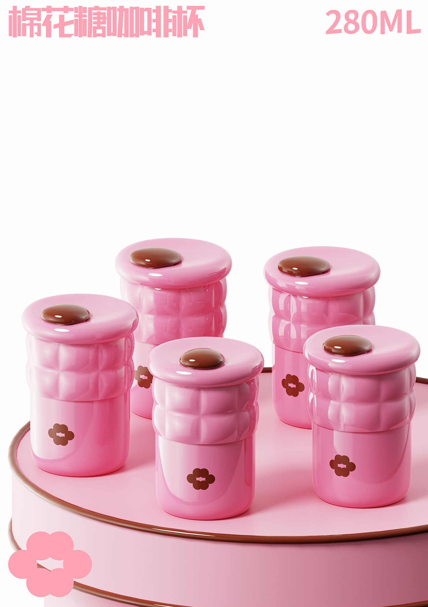 product design，industrial design，Water cup，coffee cup，Cute fun，