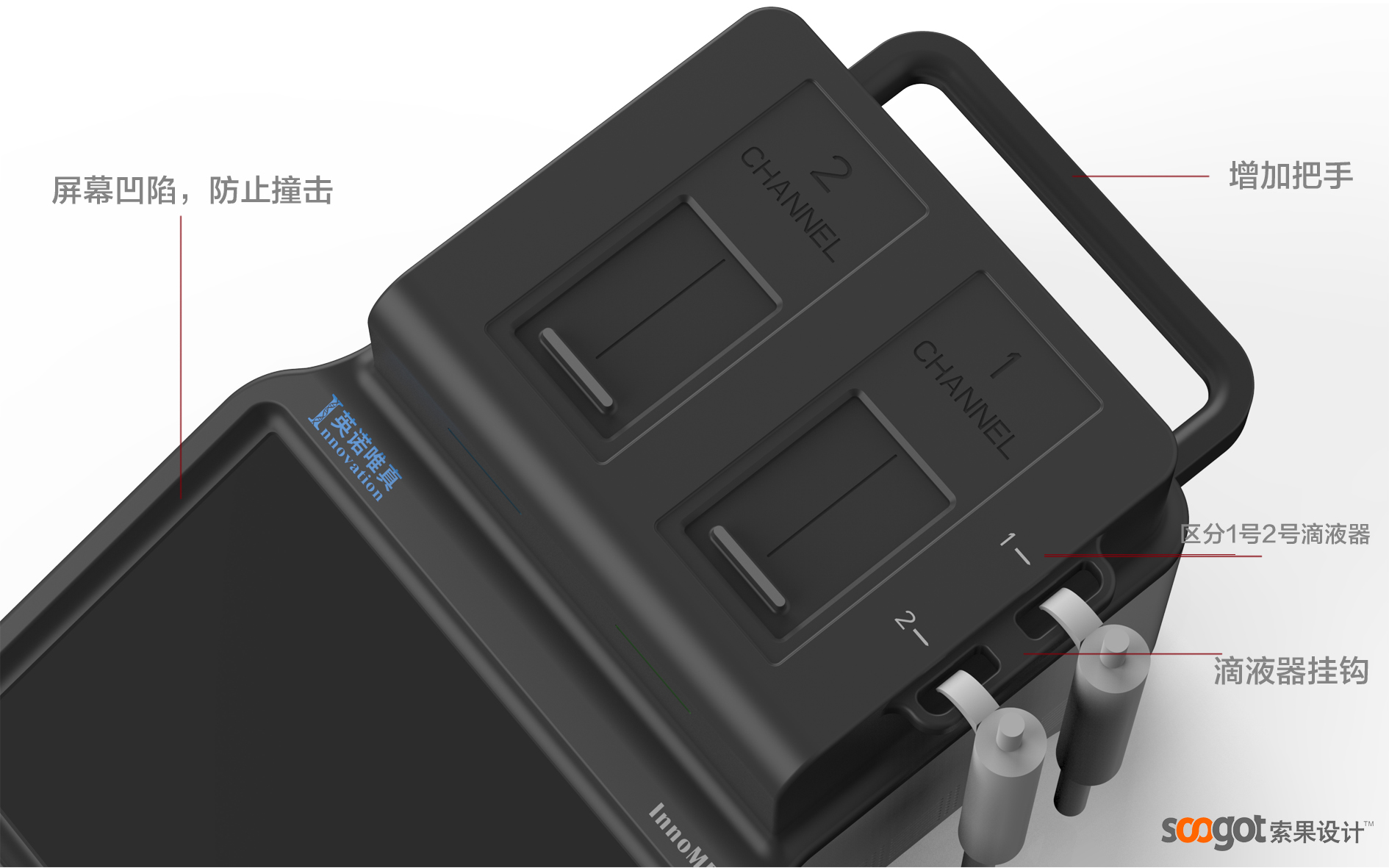 Medical device design，Appearance design，industrial design，Structural design，medical care，fruit design，Design landing，