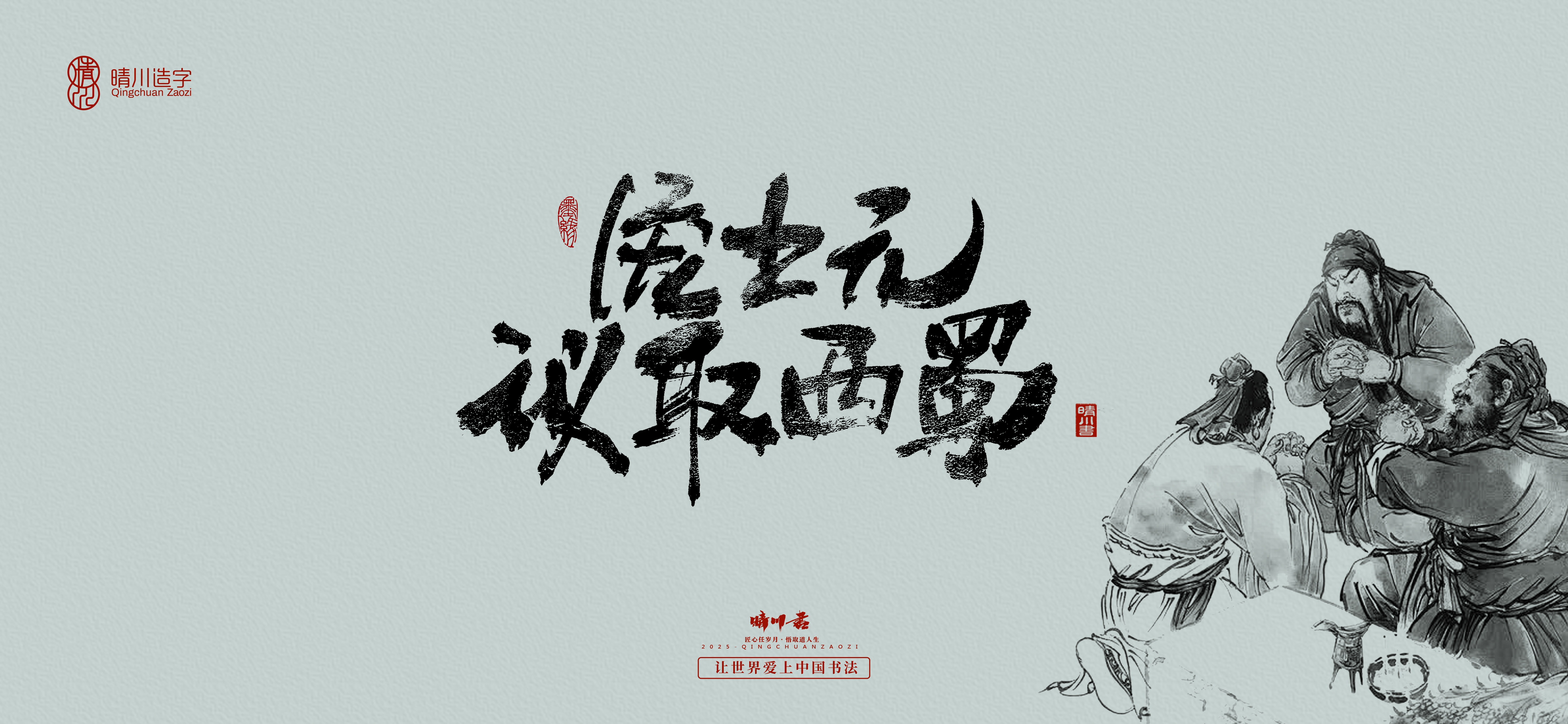 Font design，Creative Font，Cultural creation，logo，Commercial calligraphy，calligraphy，Handwritten wordart，Artistic Word，