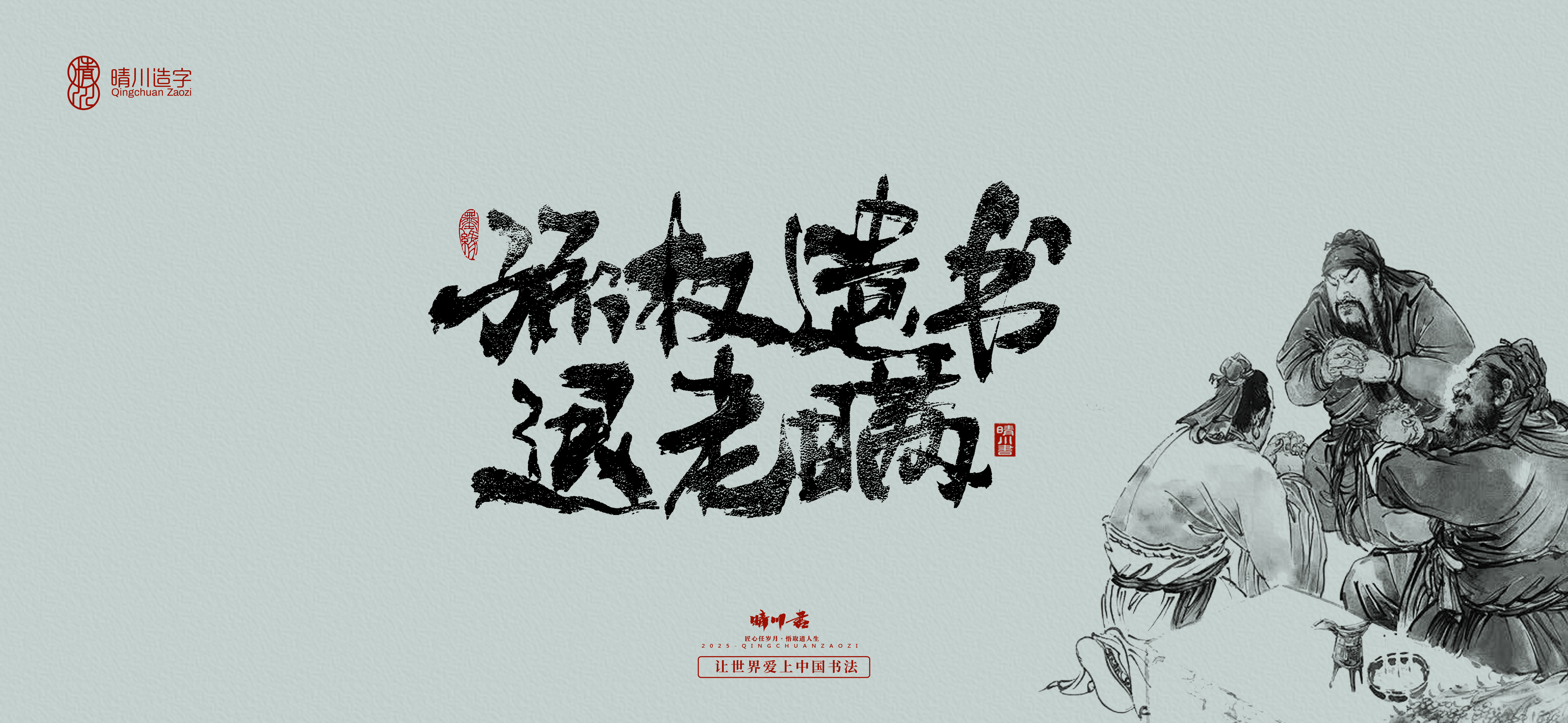 Font design，Creative Font，Cultural creation，logo，Commercial calligraphy，calligraphy，Handwritten wordart，Artistic Word，