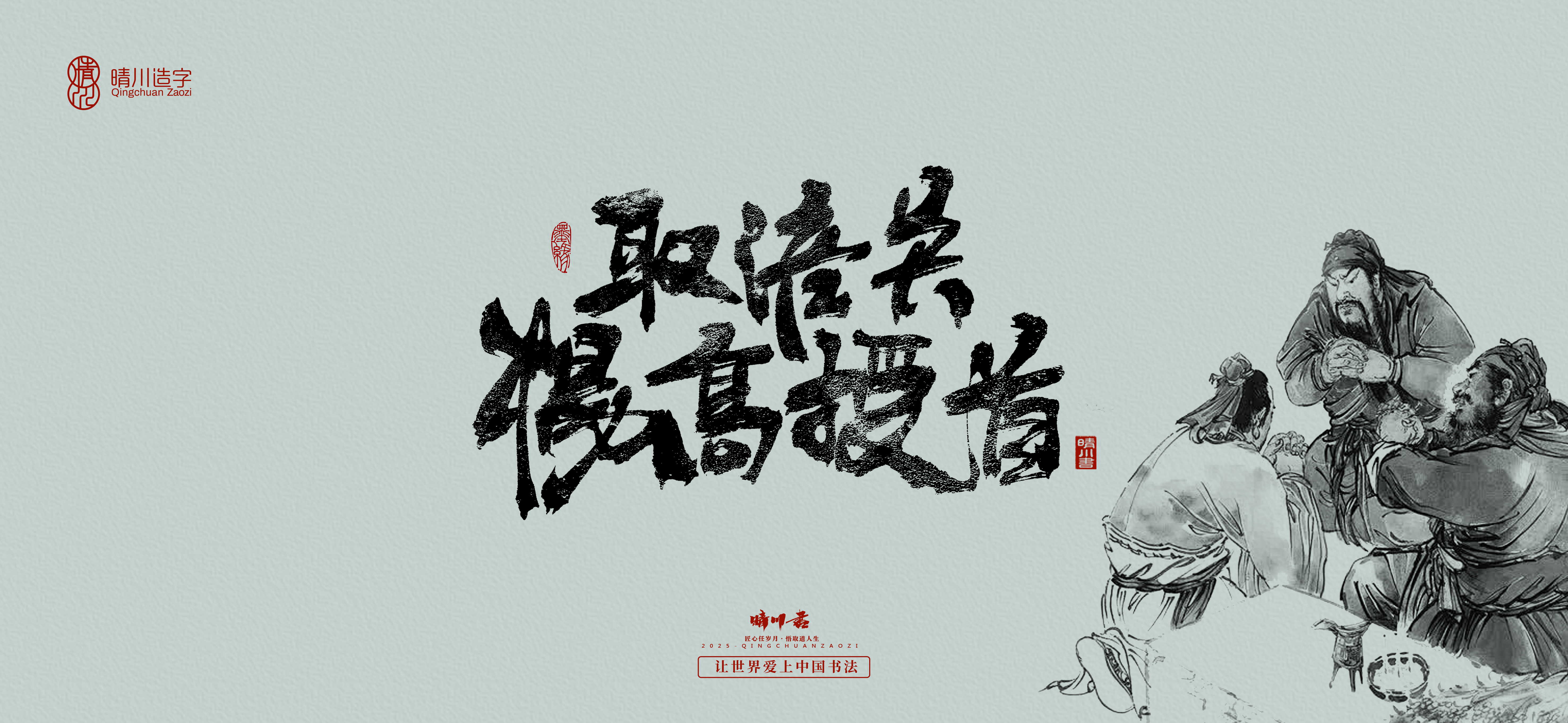 Font design，Creative Font，Cultural creation，logo，Commercial calligraphy，calligraphy，Handwritten wordart，Artistic Word，