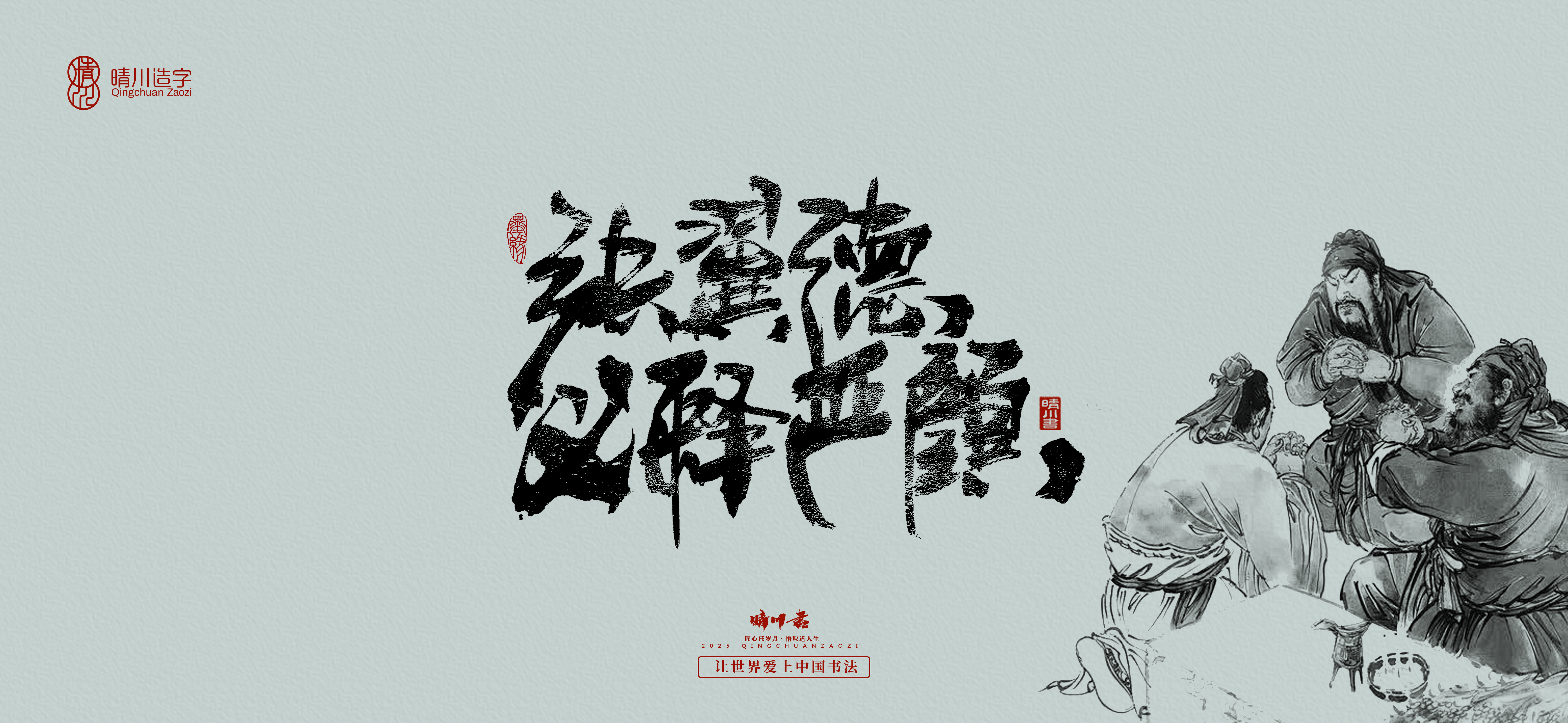 Font design，Creative Font，Cultural creation，logo，Commercial calligraphy，calligraphy，Handwritten wordart，Artistic Word，