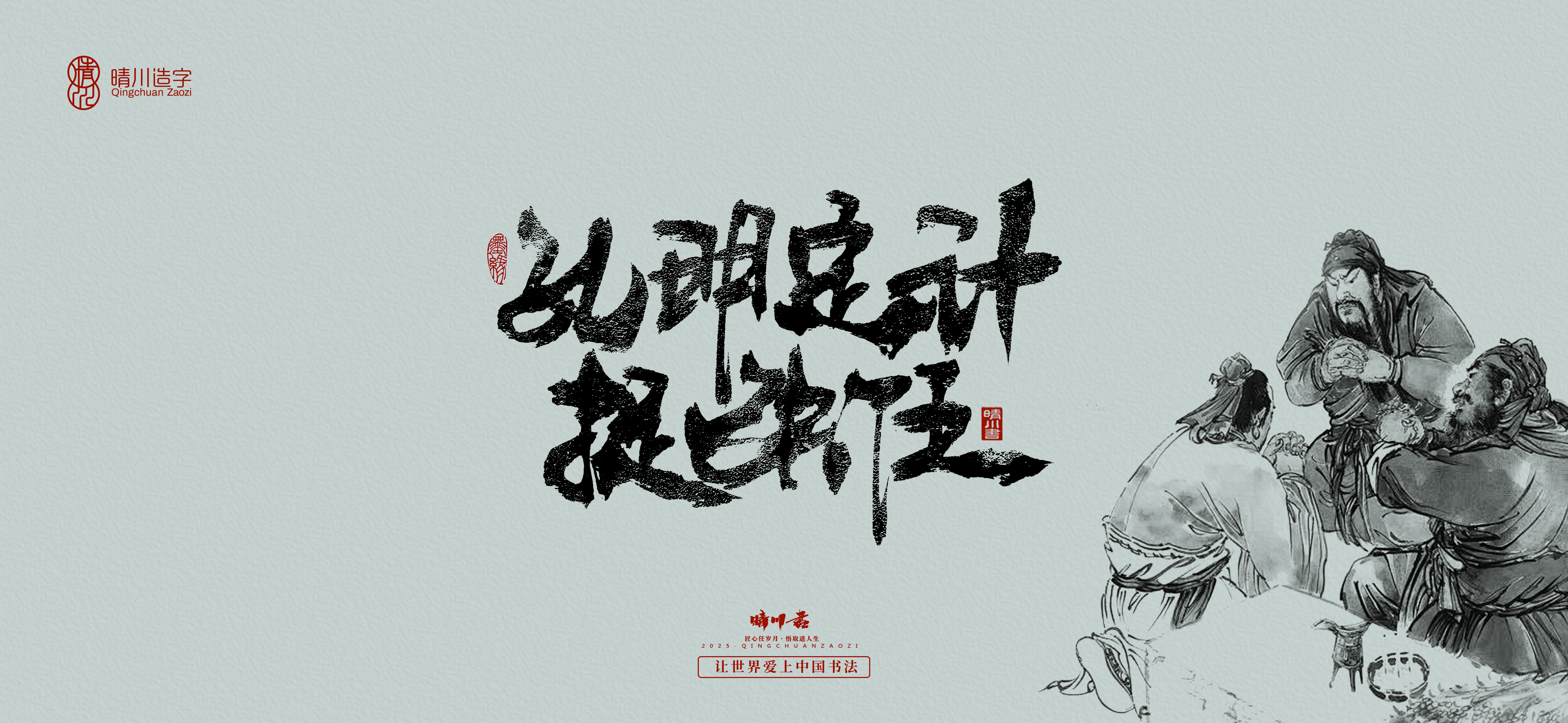 Font design，Creative Font，Cultural creation，logo，Commercial calligraphy，calligraphy，Handwritten wordart，Artistic Word，