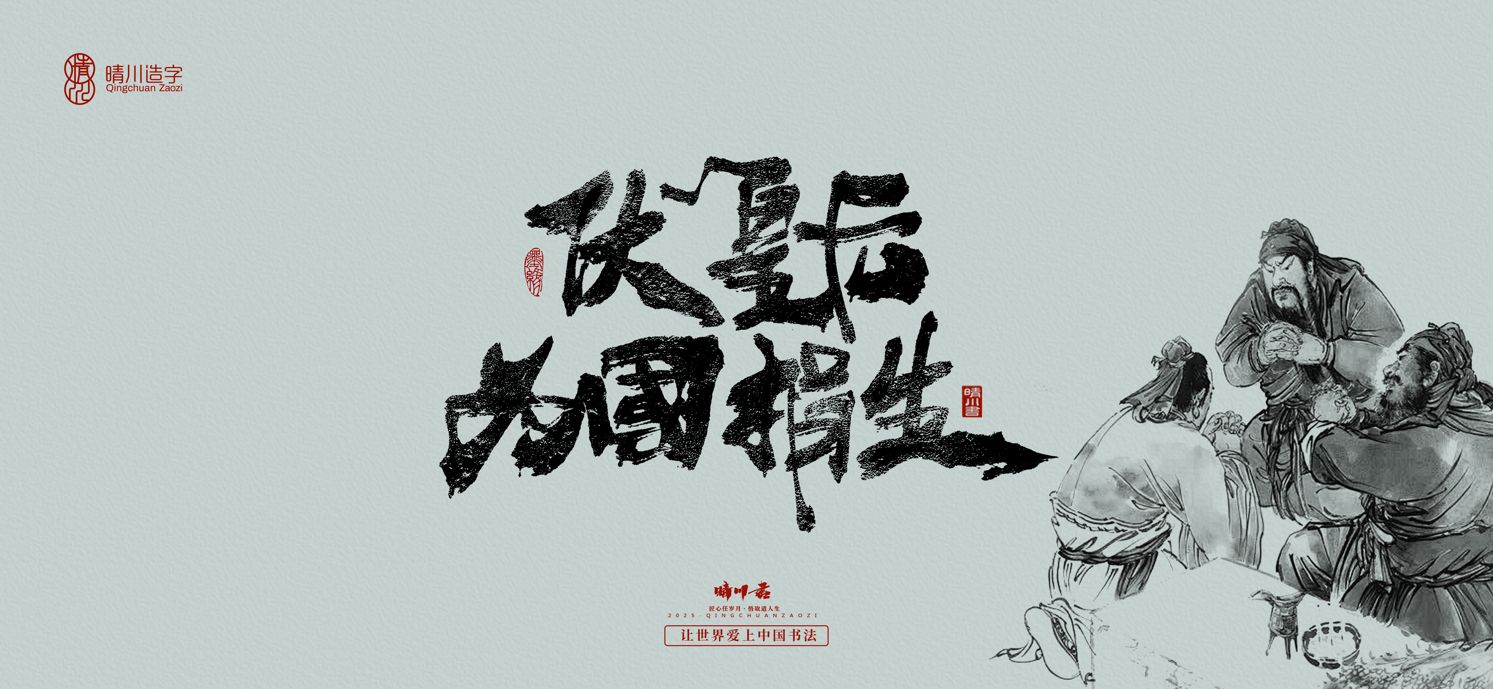 Font design，Creative Font，Cultural creation，logo，Commercial calligraphy，calligraphy，Handwritten wordart，Artistic Word，