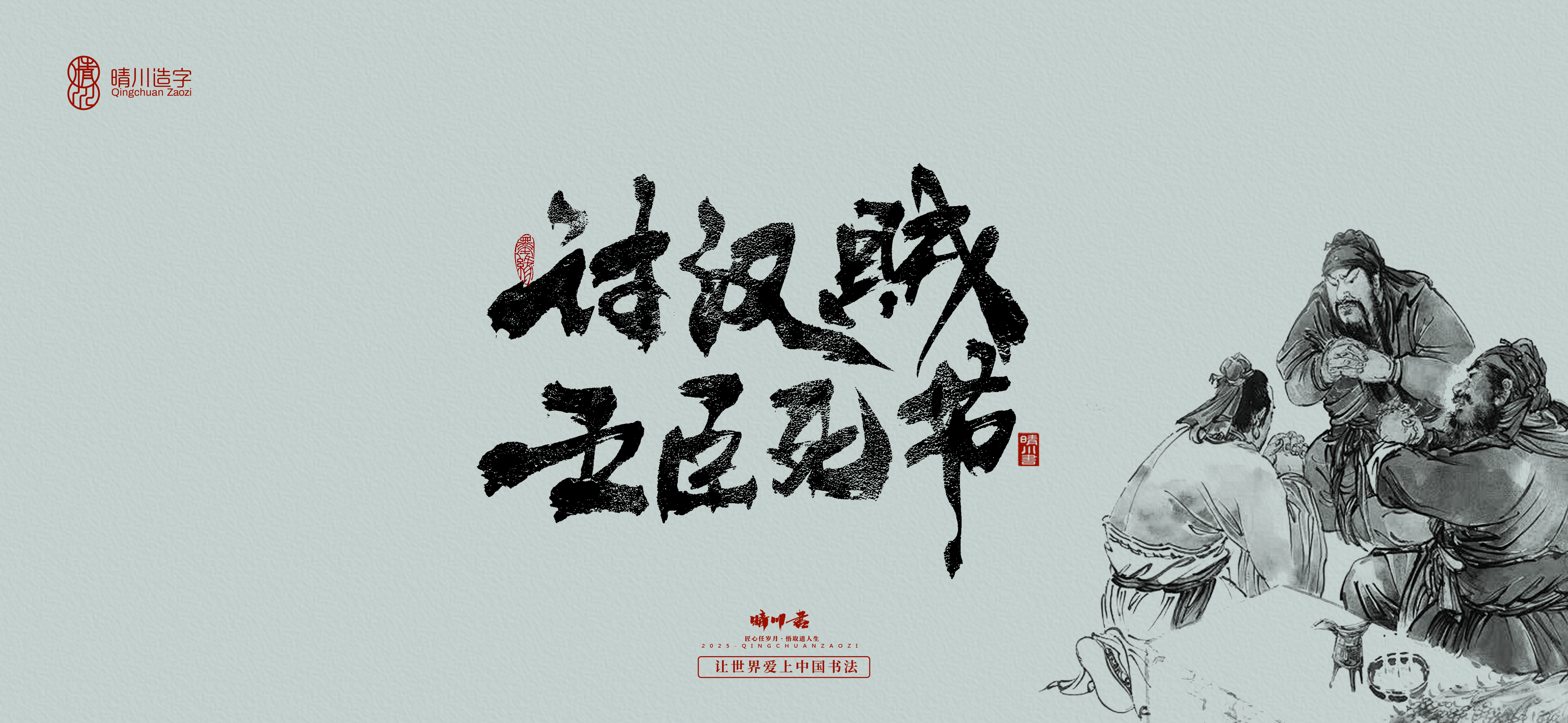 Font design，Creative Font，Cultural creation，logo，Commercial calligraphy，calligraphy，Handwritten wordart，Artistic Word，