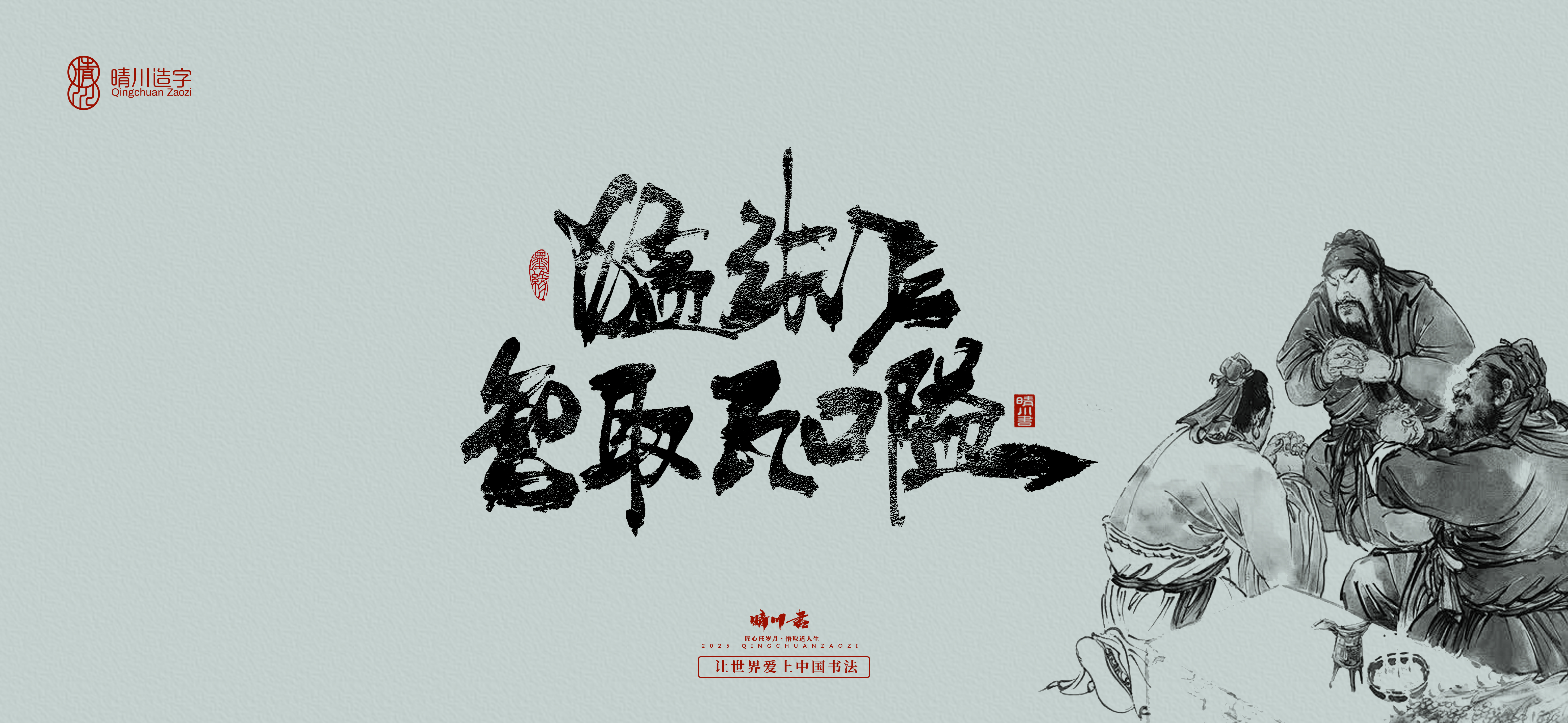 Font design，Creative Font，Cultural creation，logo，Commercial calligraphy，calligraphy，Handwritten wordart，Artistic Word，