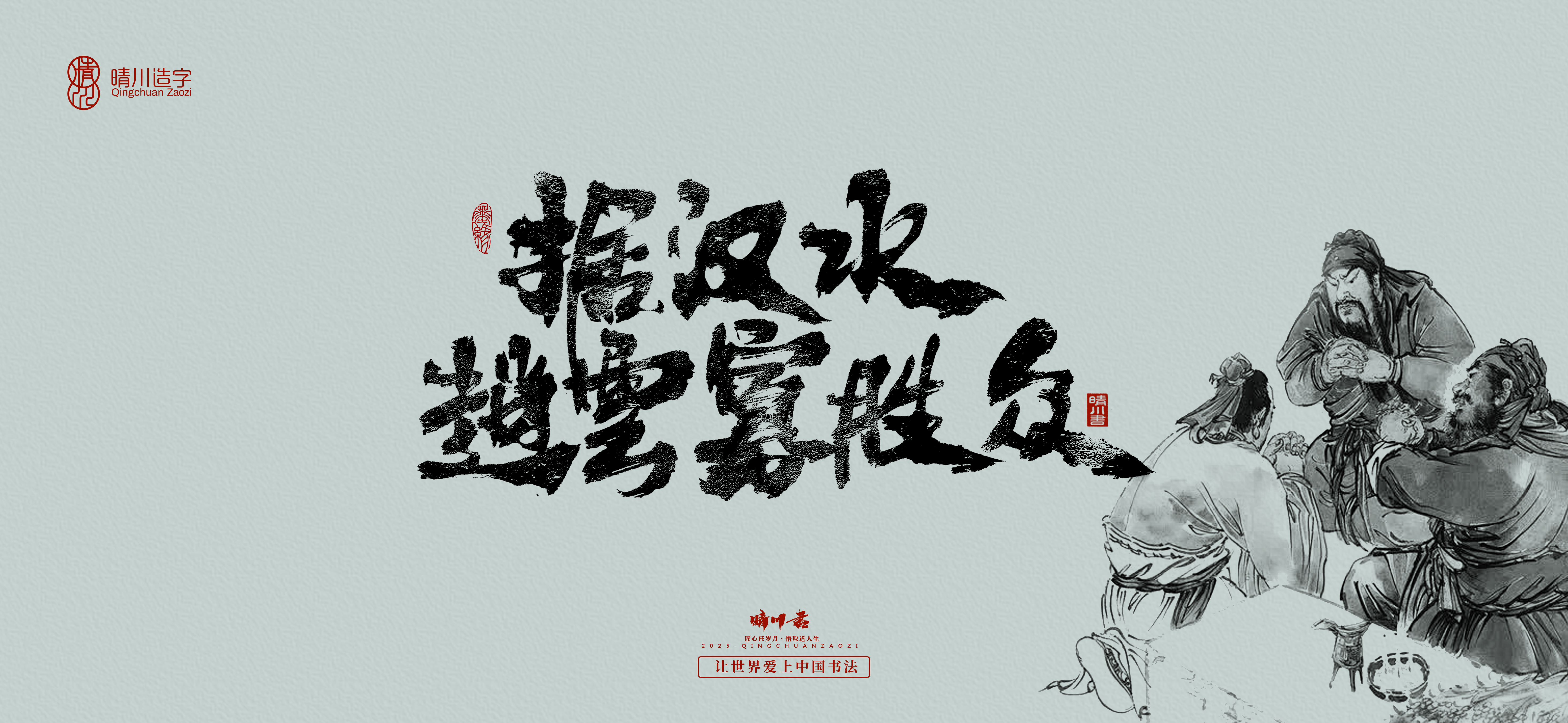 Font design，Creative Font，Cultural creation，logo，Commercial calligraphy，calligraphy，Handwritten wordart，Artistic Word，