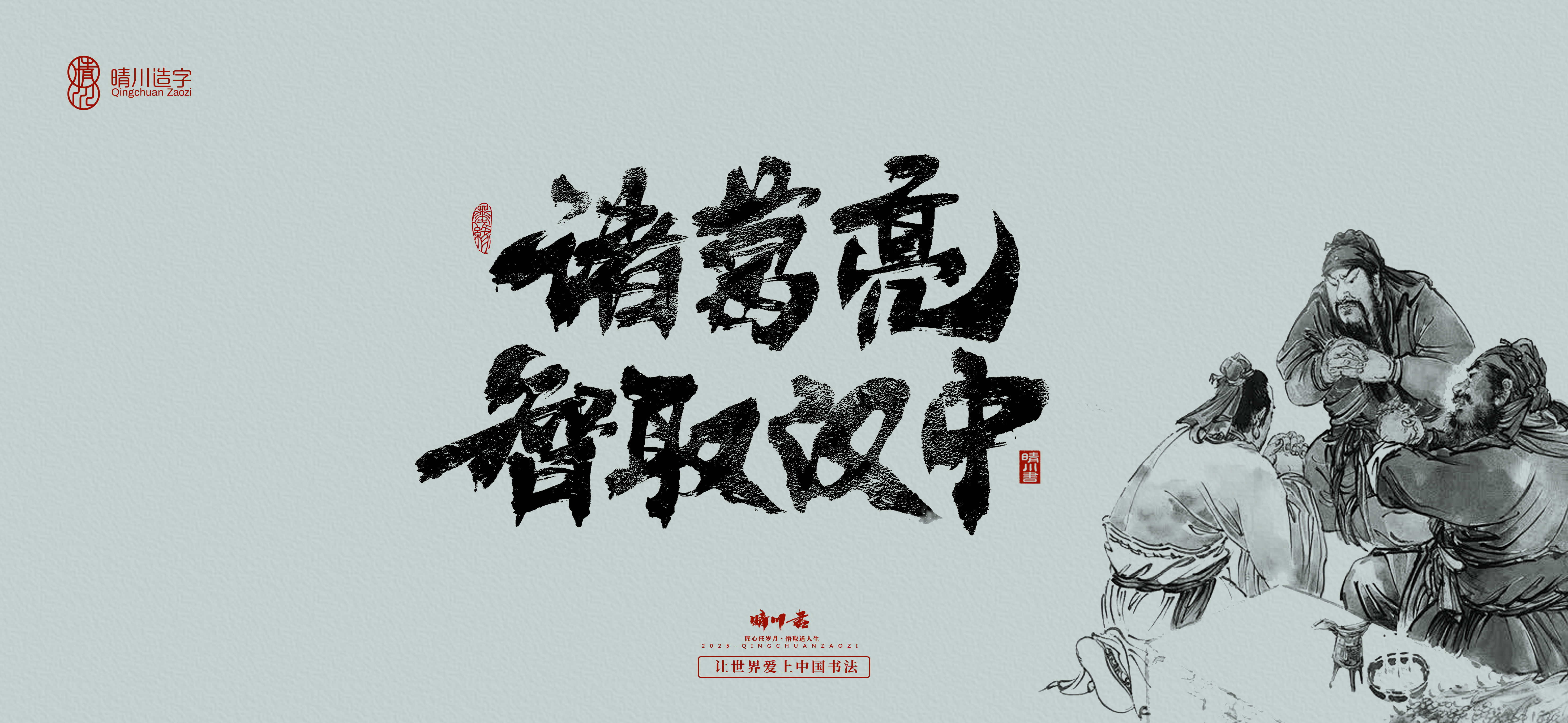 Font design，Creative Font，Cultural creation，logo，Commercial calligraphy，calligraphy，Handwritten wordart，Artistic Word，