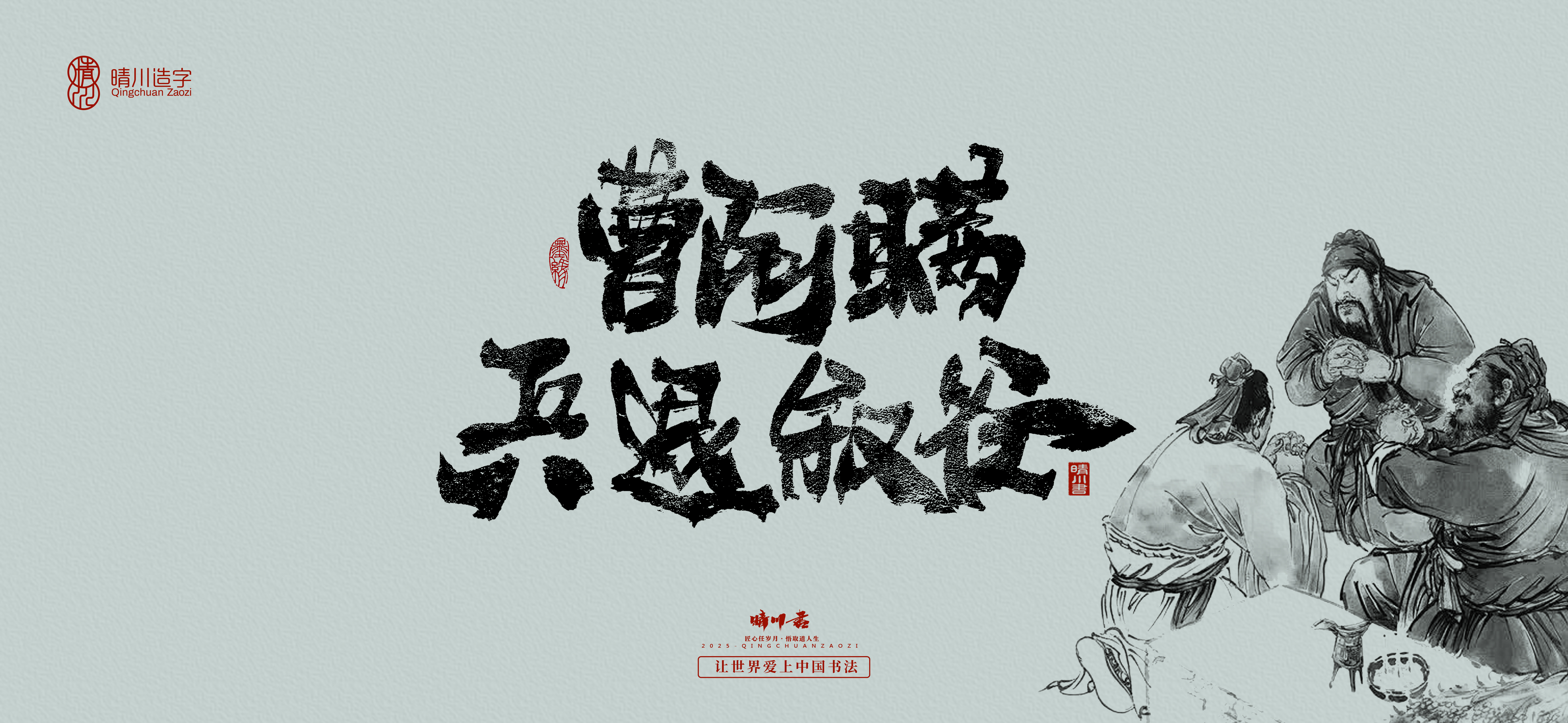 Font design，Creative Font，Cultural creation，logo，Commercial calligraphy，calligraphy，Handwritten wordart，Artistic Word，