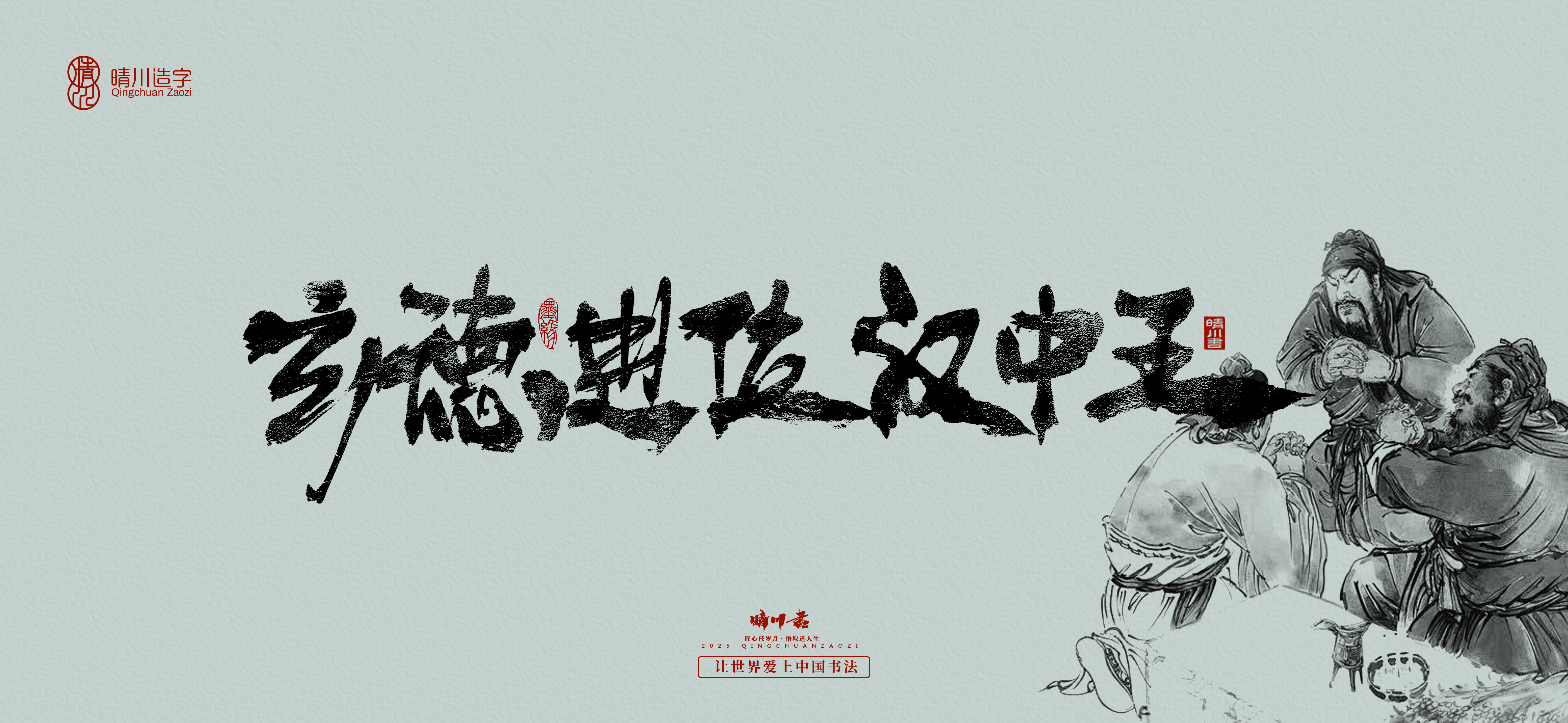 Font design，Creative Font，Cultural creation，logo，Commercial calligraphy，calligraphy，Handwritten wordart，Artistic Word，