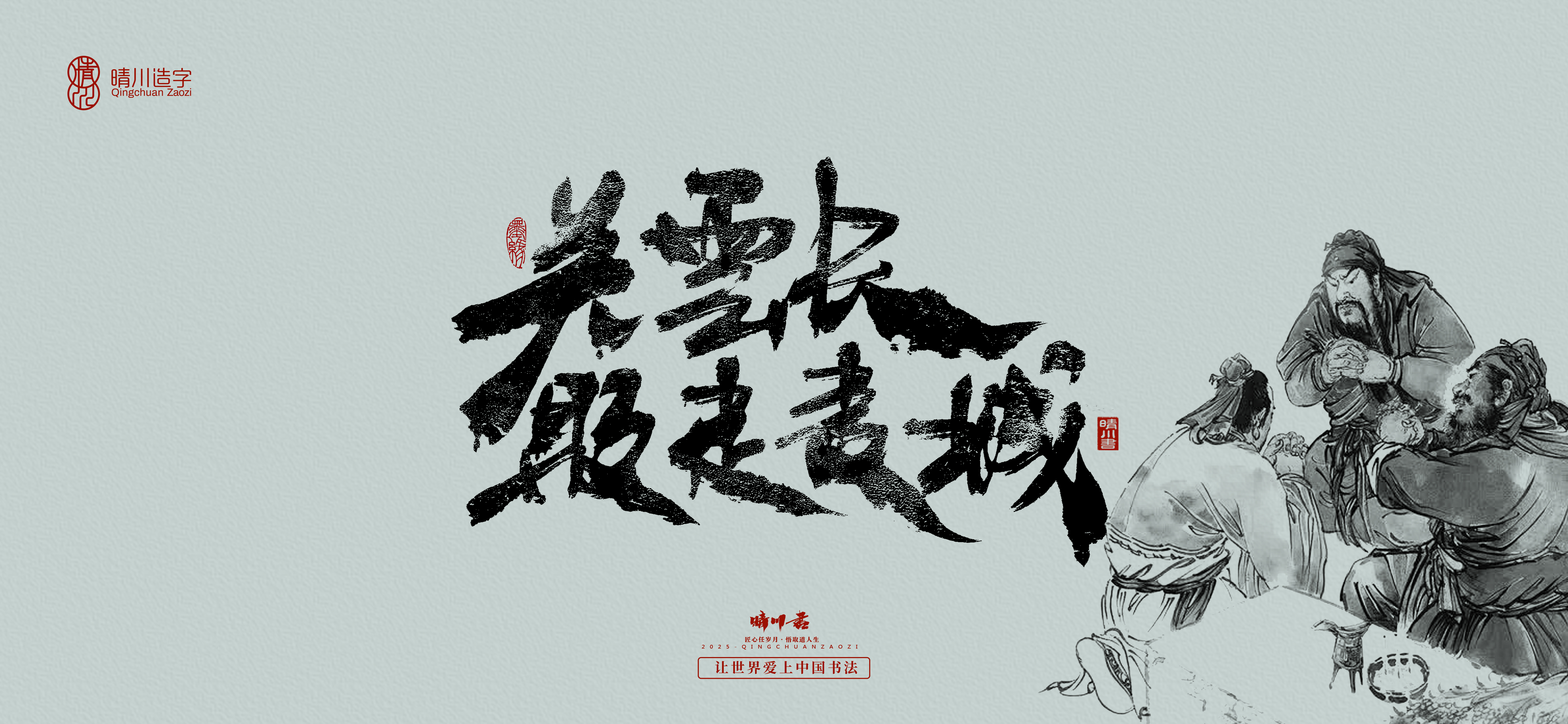 Font design，Creative Font，Cultural creation，logo，Commercial calligraphy，calligraphy，Handwritten wordart，Artistic Word，