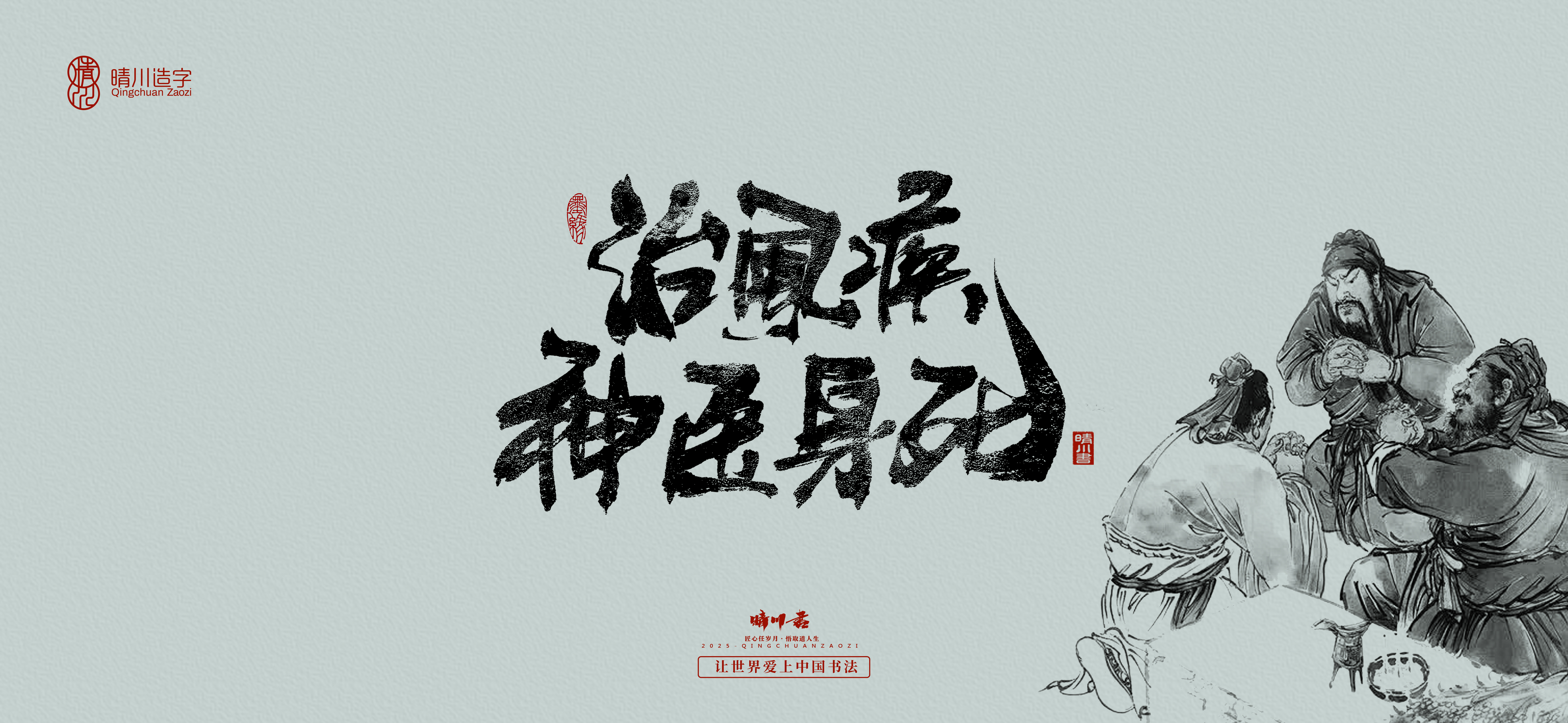 Font design，Creative Font，Cultural creation，logo，Commercial calligraphy，calligraphy，Handwritten wordart，Artistic Word，