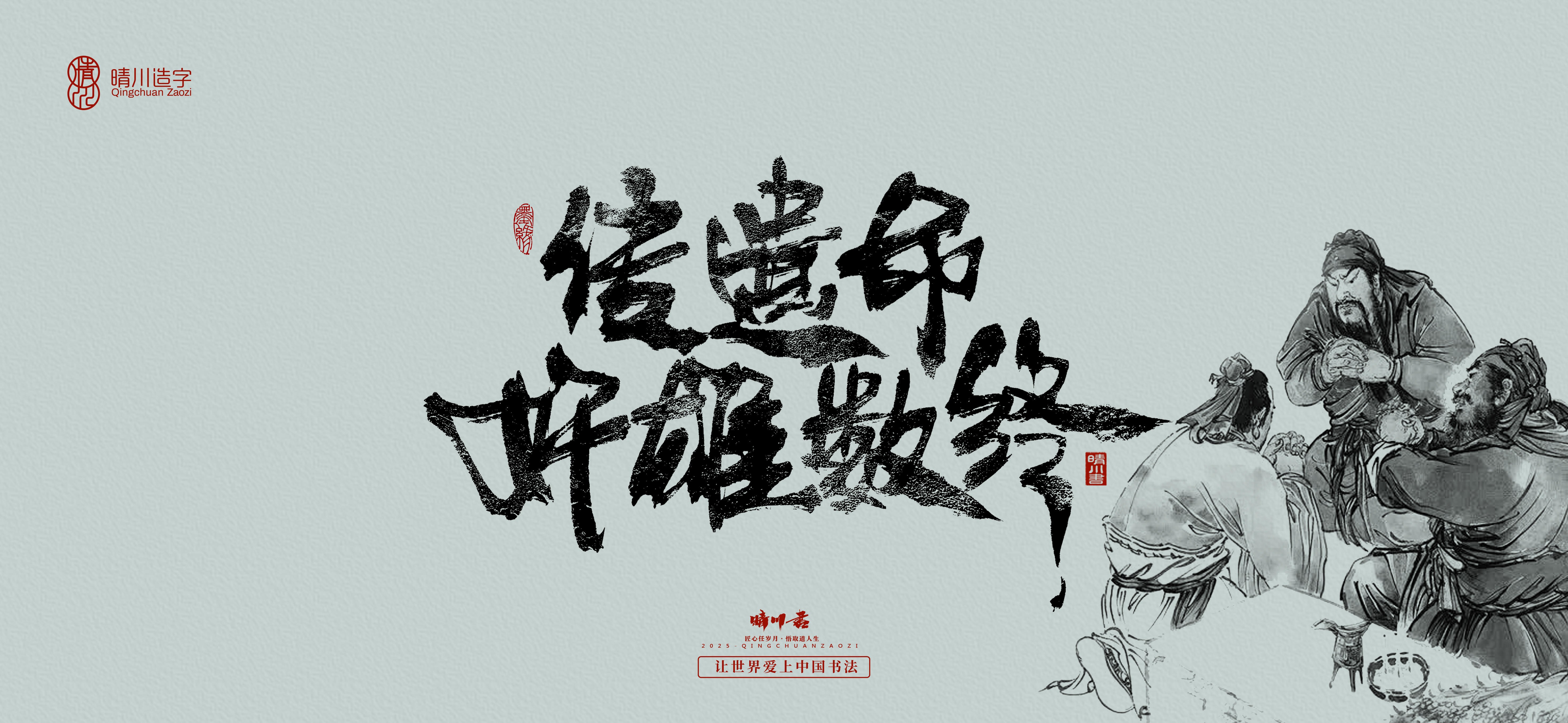 Font design，Creative Font，Cultural creation，logo，Commercial calligraphy，calligraphy，Handwritten wordart，Artistic Word，