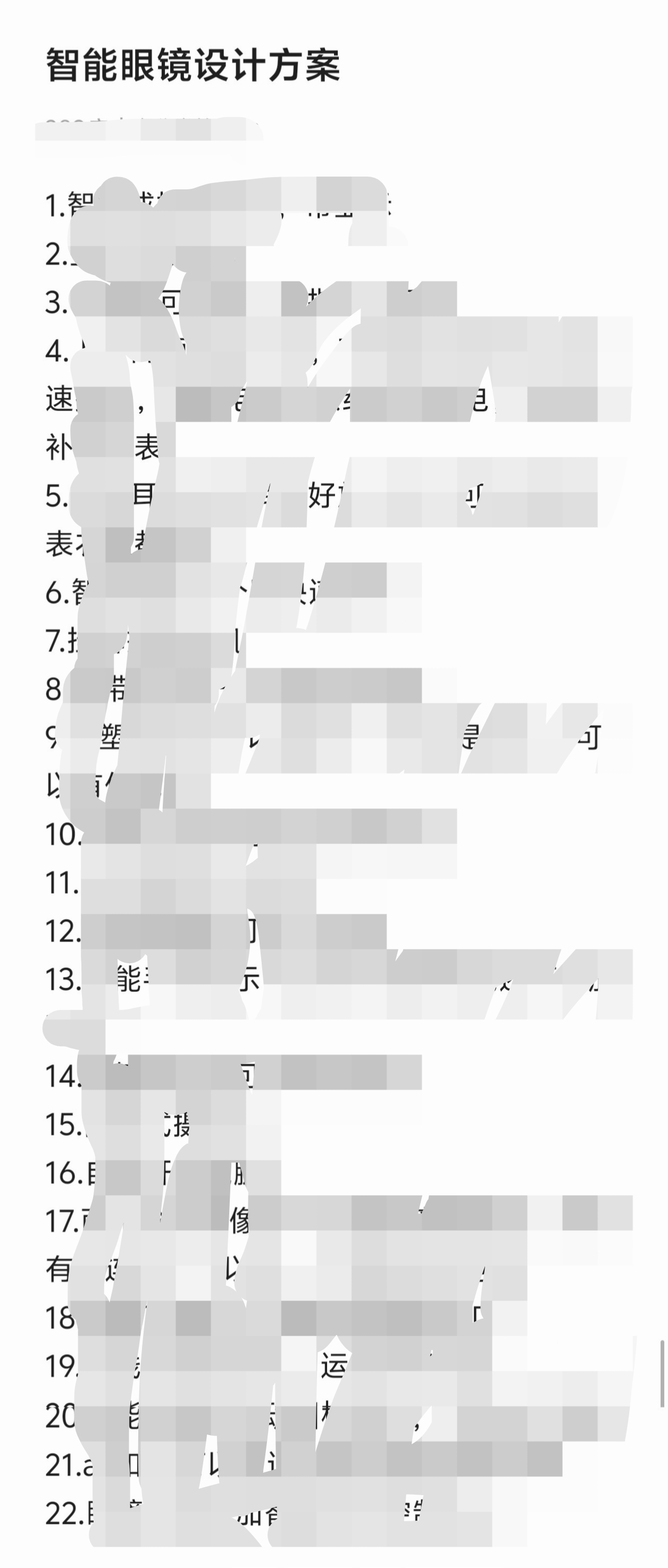 glasses，Smart glasses，AI smart glasses，Intelligent hardware，Smart wear，3C digital，