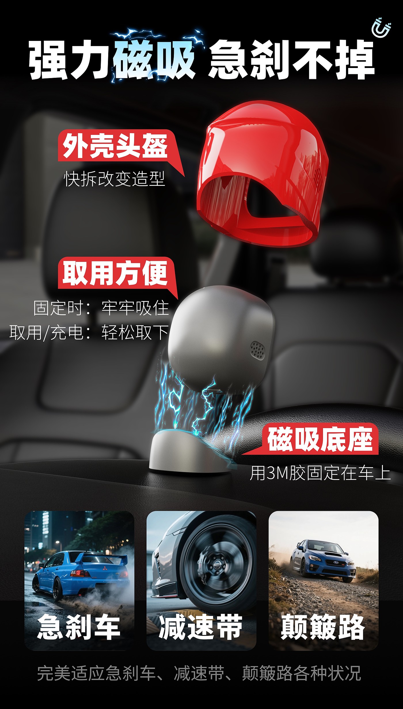 Car intelligent tide play，The emotional value is full.，Car Tide Play，Electronic pet，