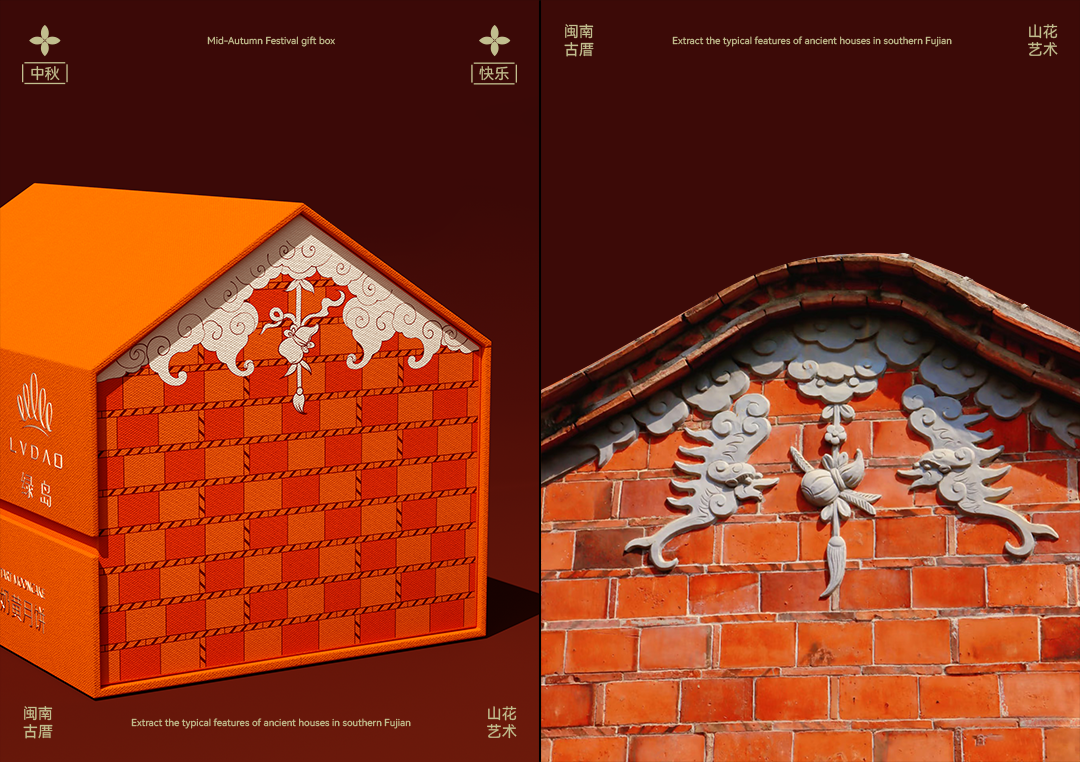 packing design，Gift box design，Mid Autumn Festival gift box，Brand design，Appearance design，Box design，packing，product design，