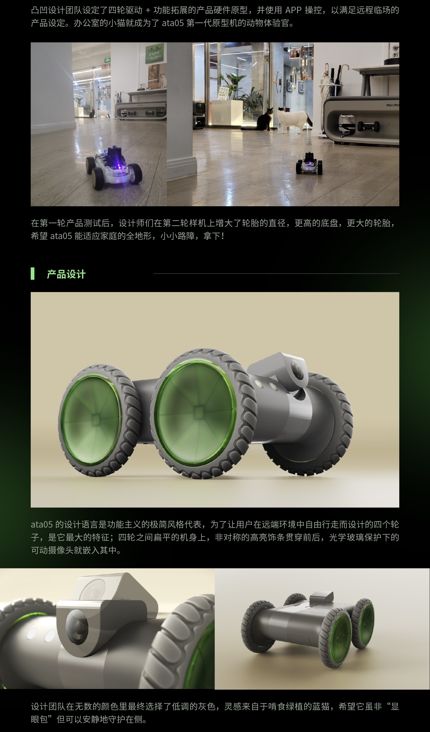 Intelligent design，