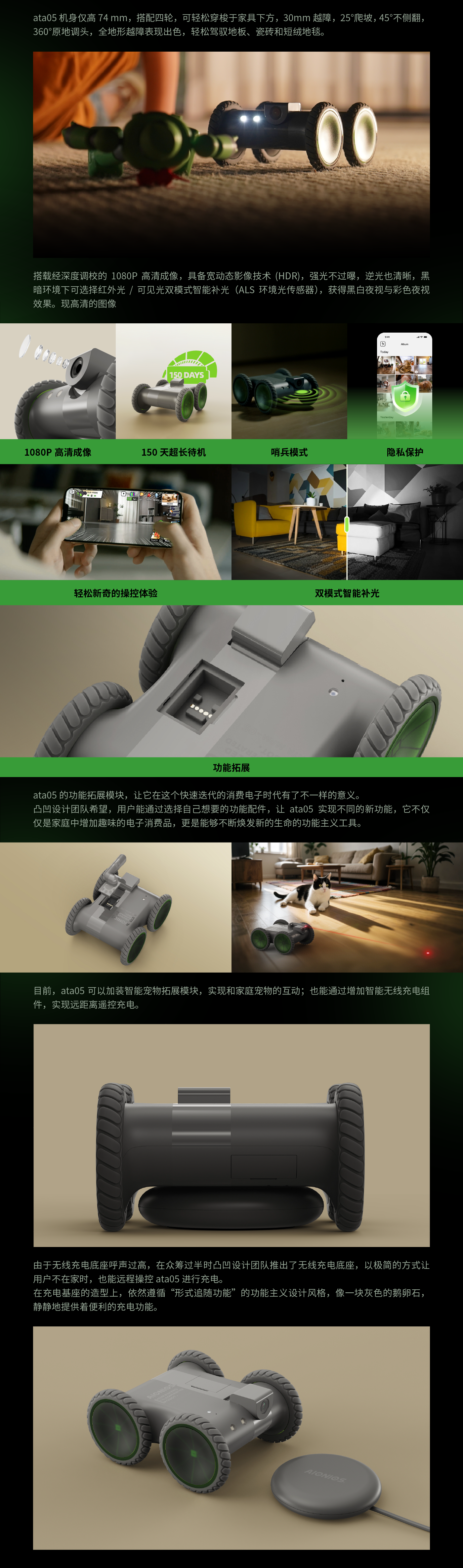 Intelligent design，