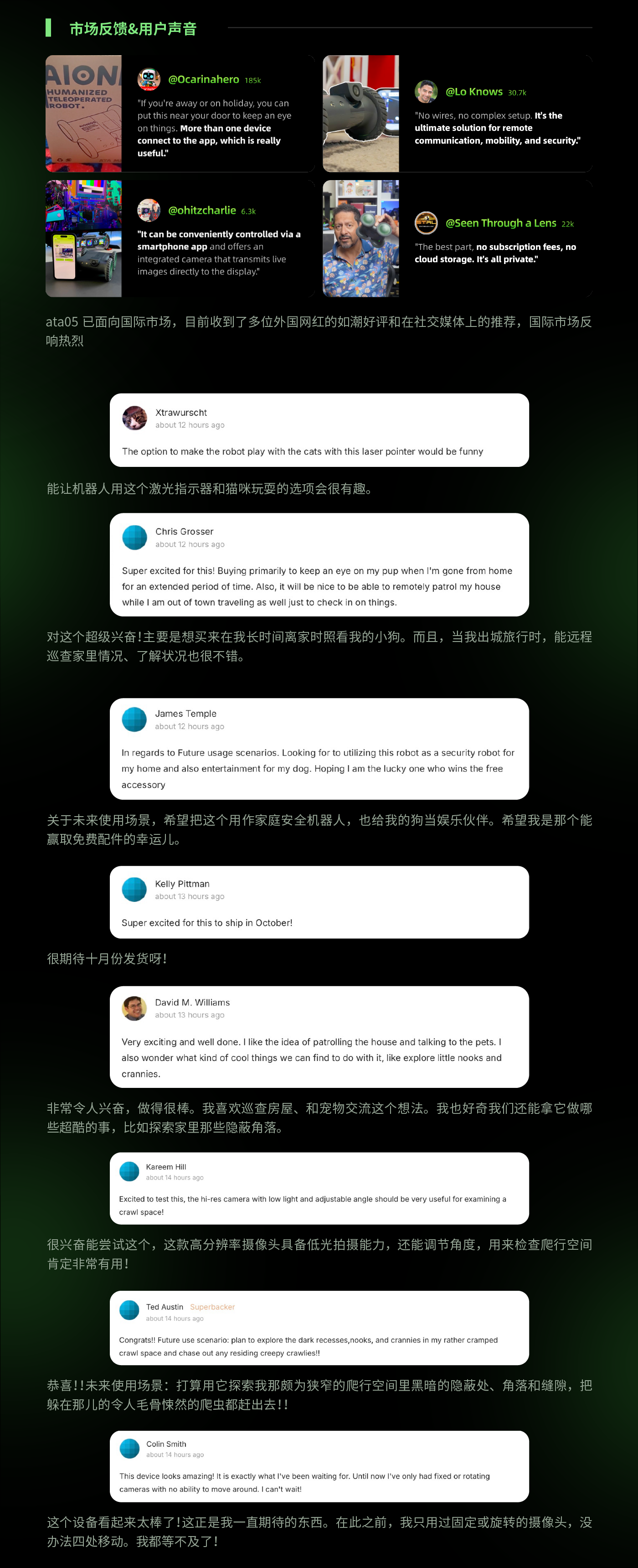 Intelligent design，