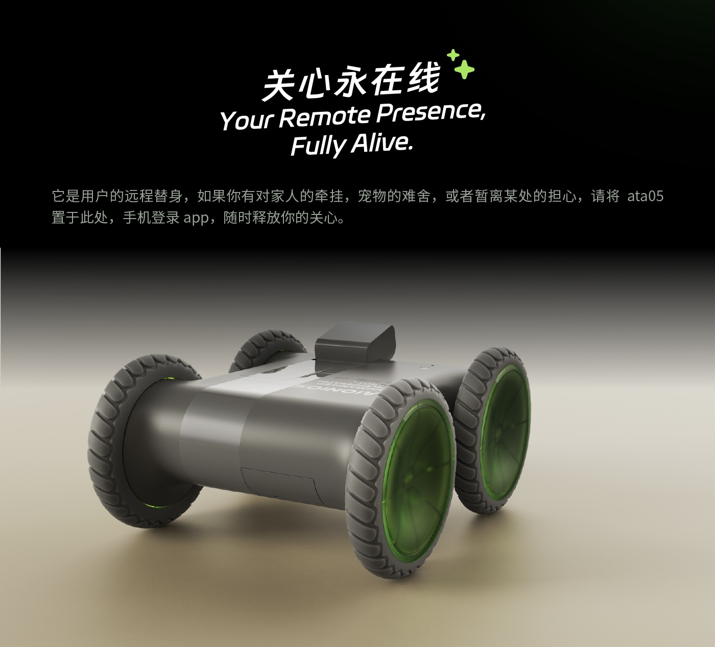 Intelligent design，