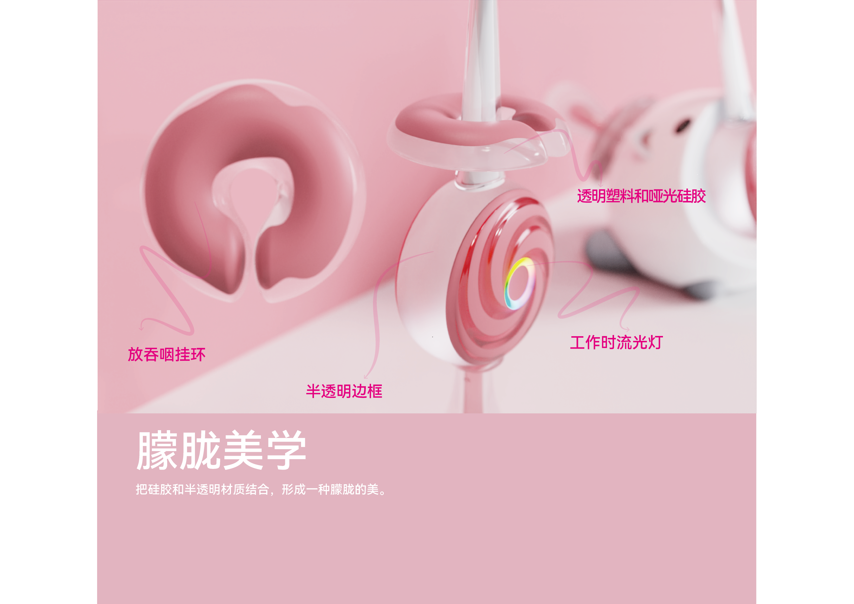 children，Electric toothbrush，lollipop，cat，