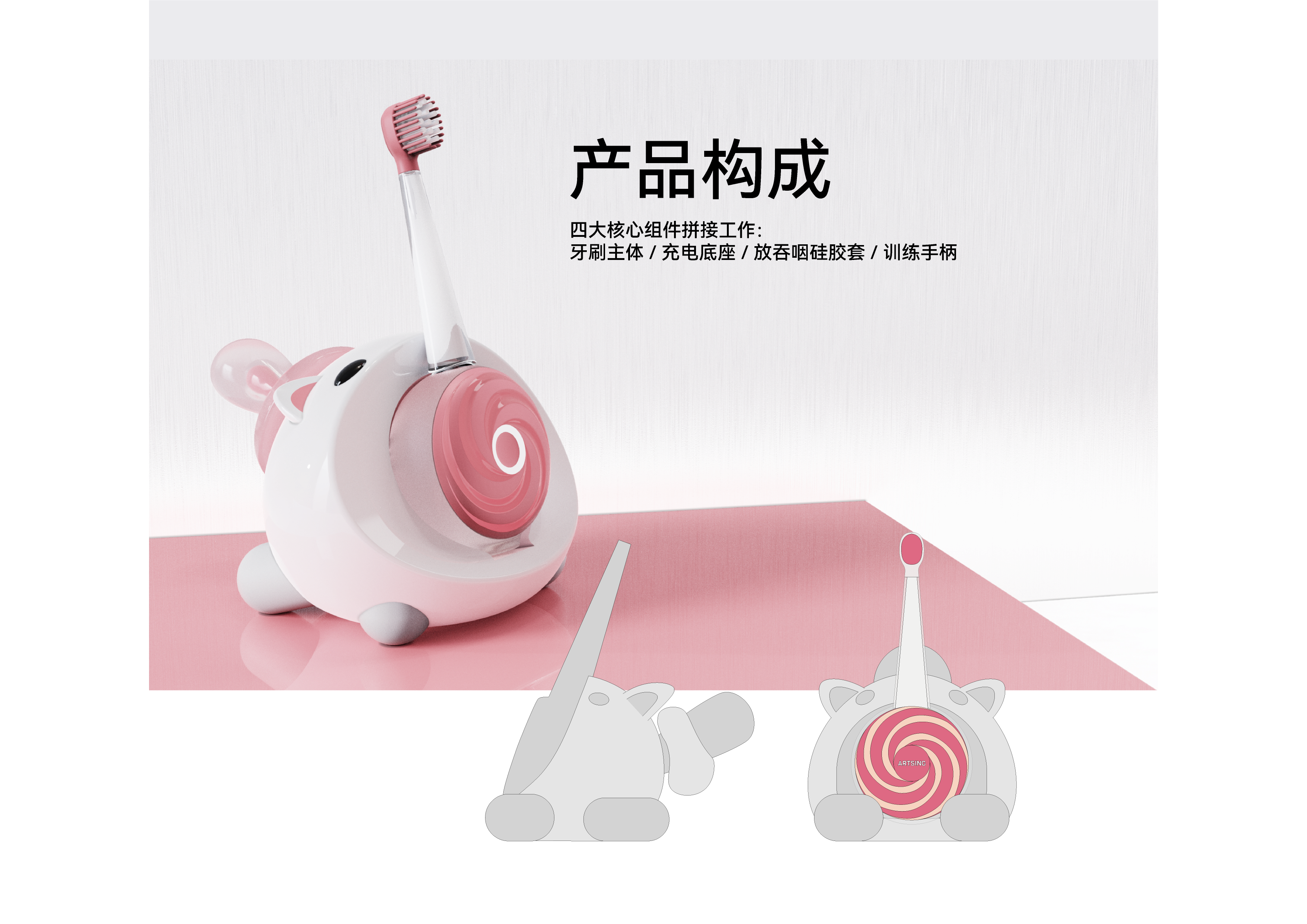 children，Electric toothbrush，lollipop，cat，