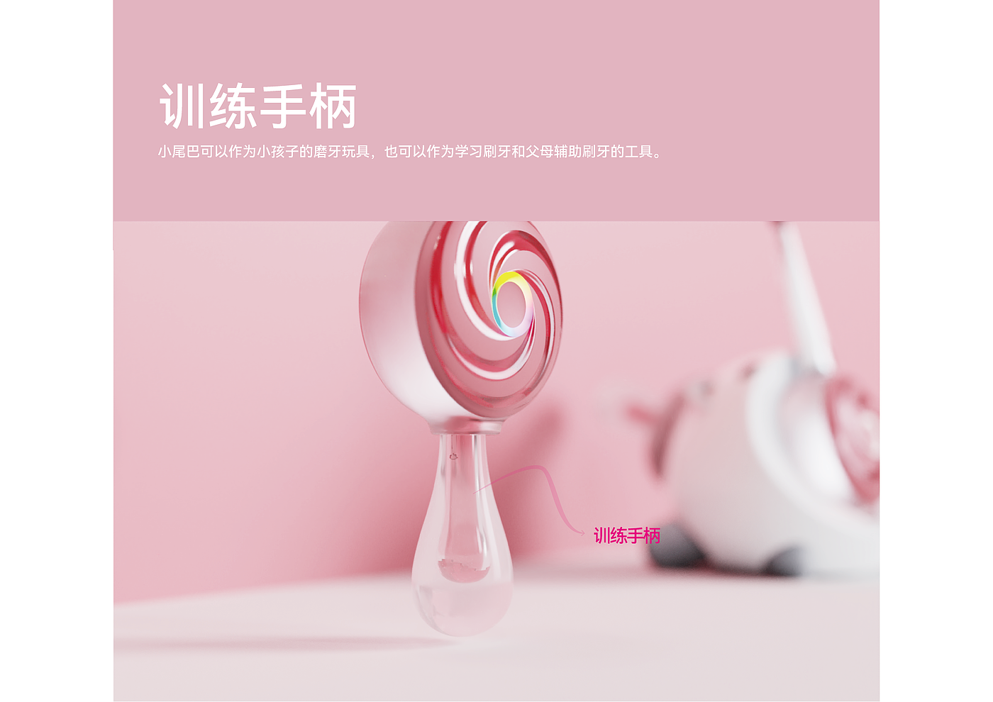 children，Electric toothbrush，lollipop，cat，