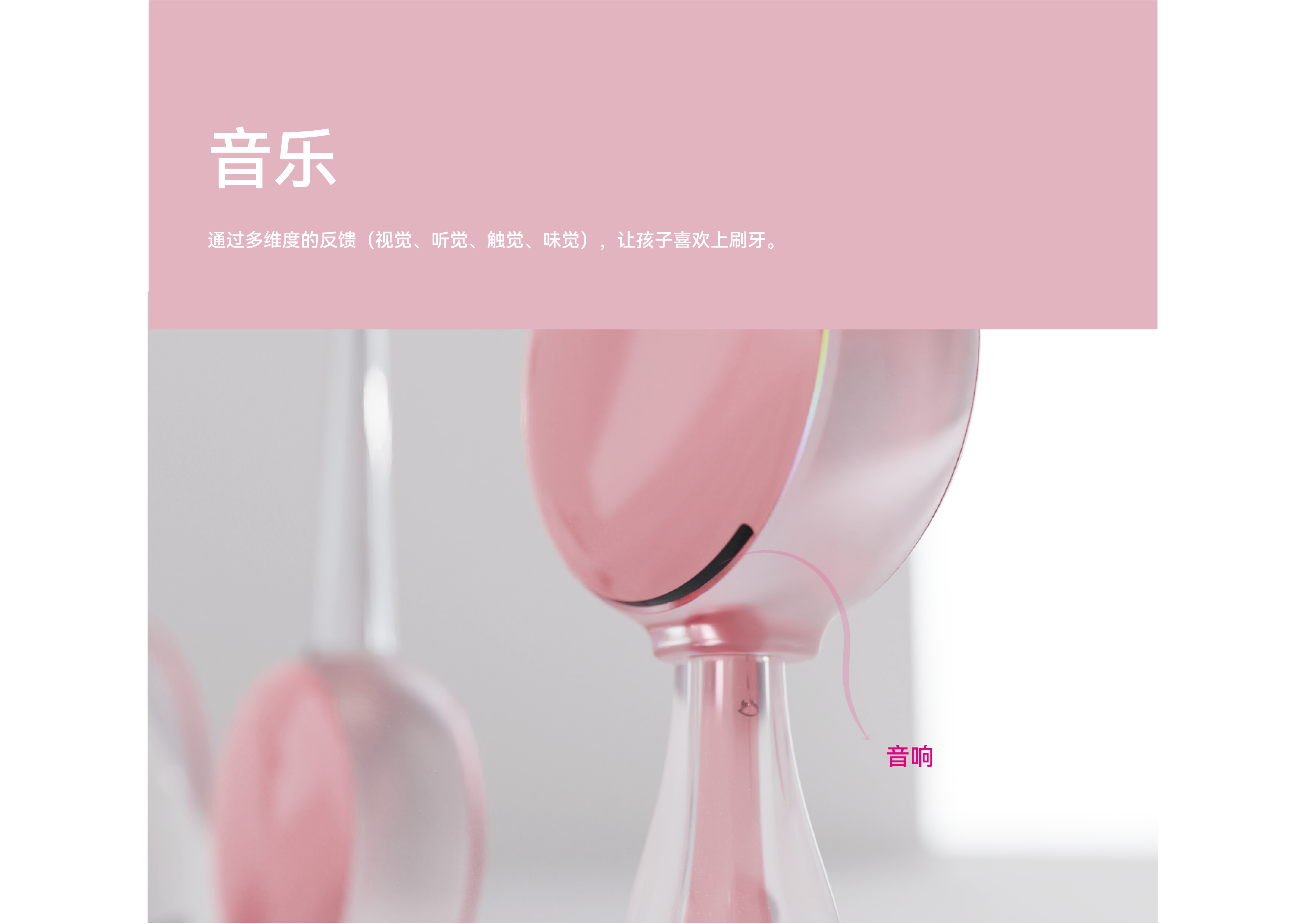 children，Electric toothbrush，lollipop，cat，