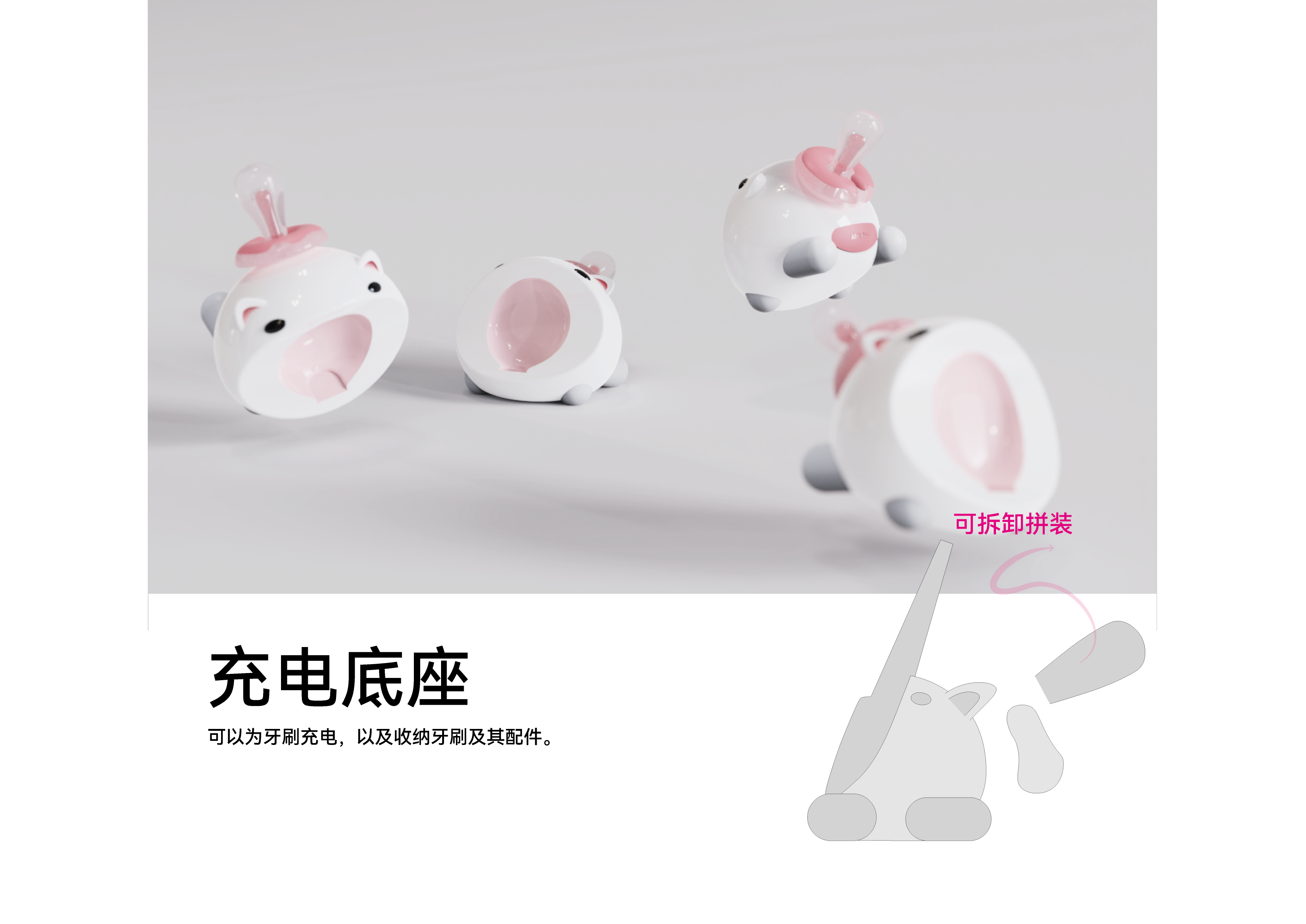 children，Electric toothbrush，lollipop，cat，