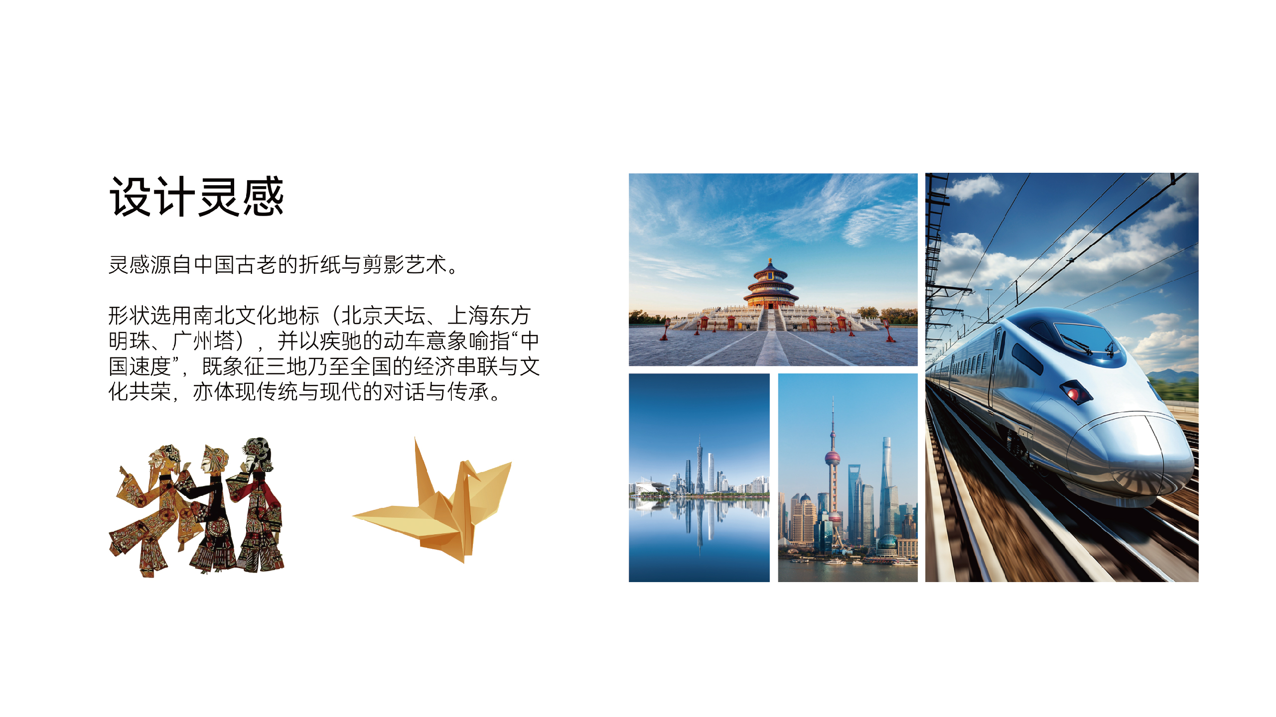 Greeting card，National Rite，Cultural and creative design，Canton Tower，Temple of Heaven，Oriental Pearl，Motor car，