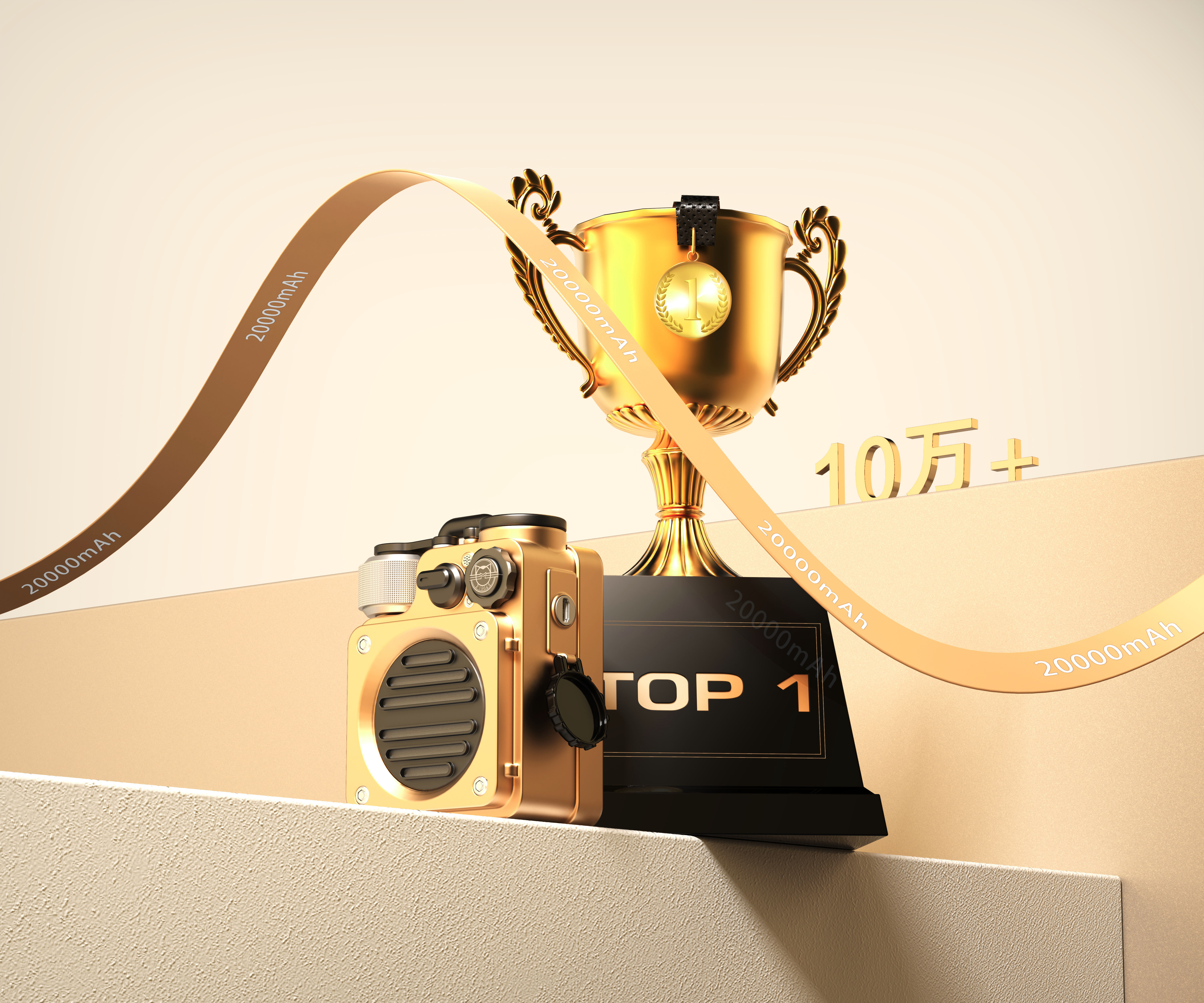 industrial design，Render，Keyshot scene rendering，Keyshot rendering，