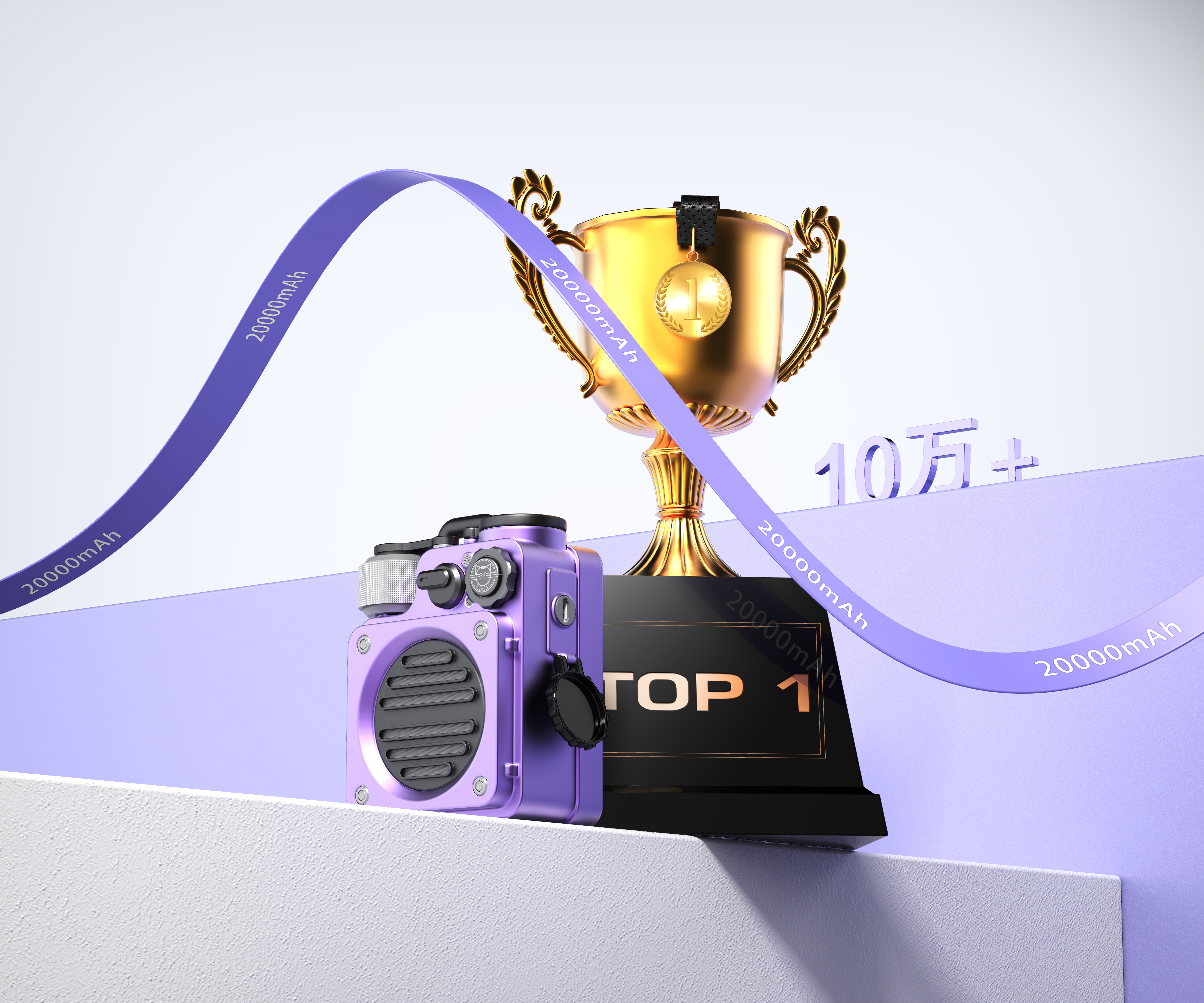 industrial design，Render，Keyshot scene rendering，Keyshot rendering，