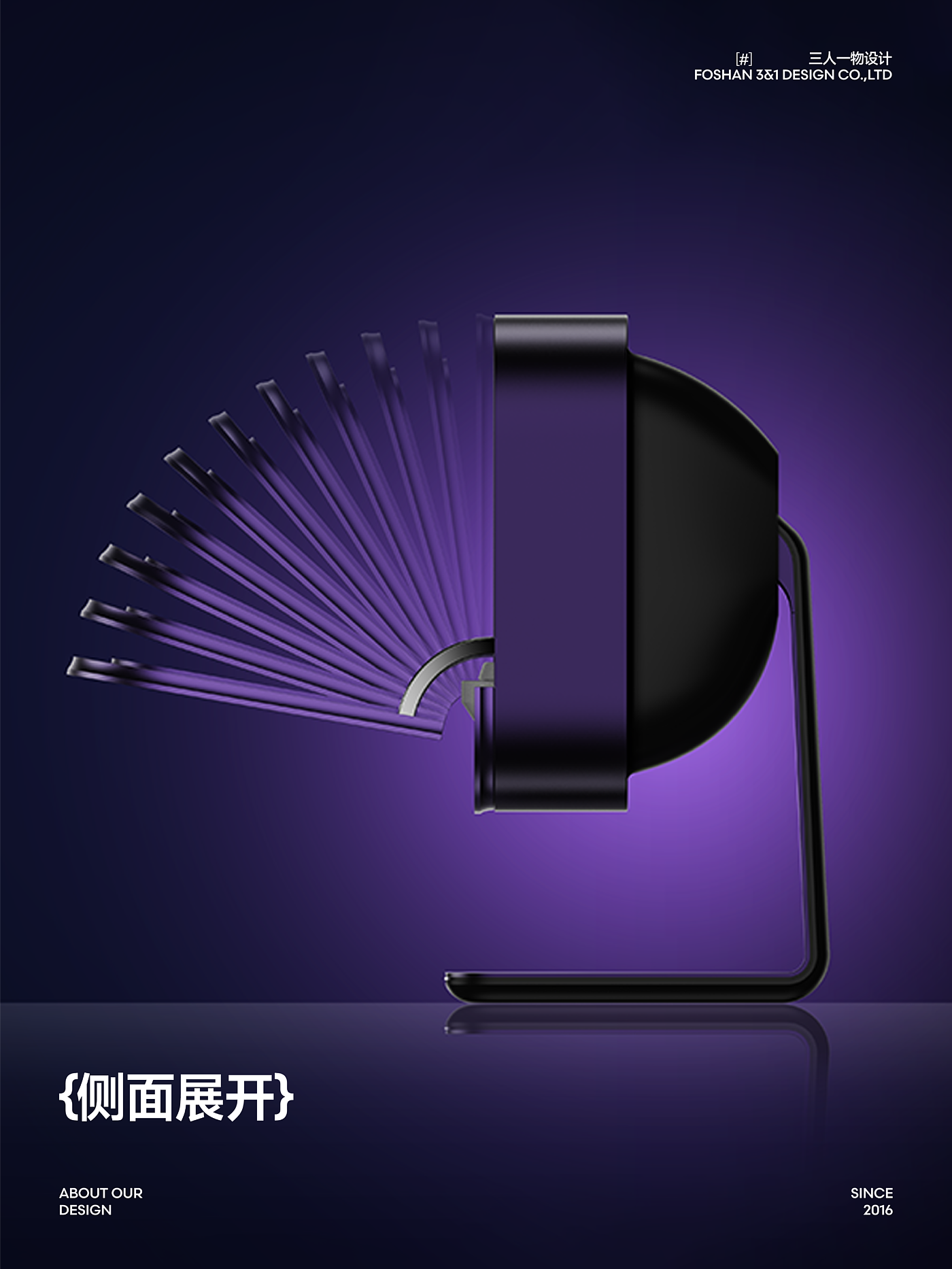 2D skin detector，Nursing Equipment，product design，Sense of science and technology，Lightweight design，