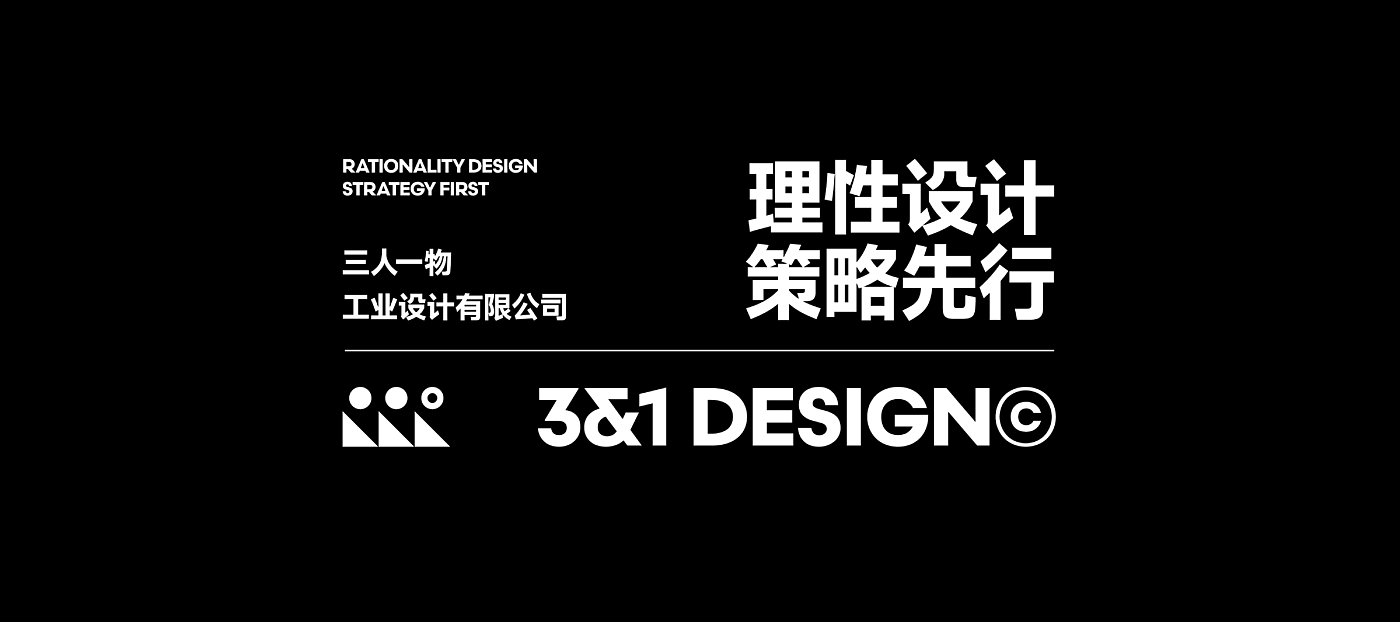 2D skin detector，Nursing Equipment，product design，Sense of science and technology，Lightweight design，
