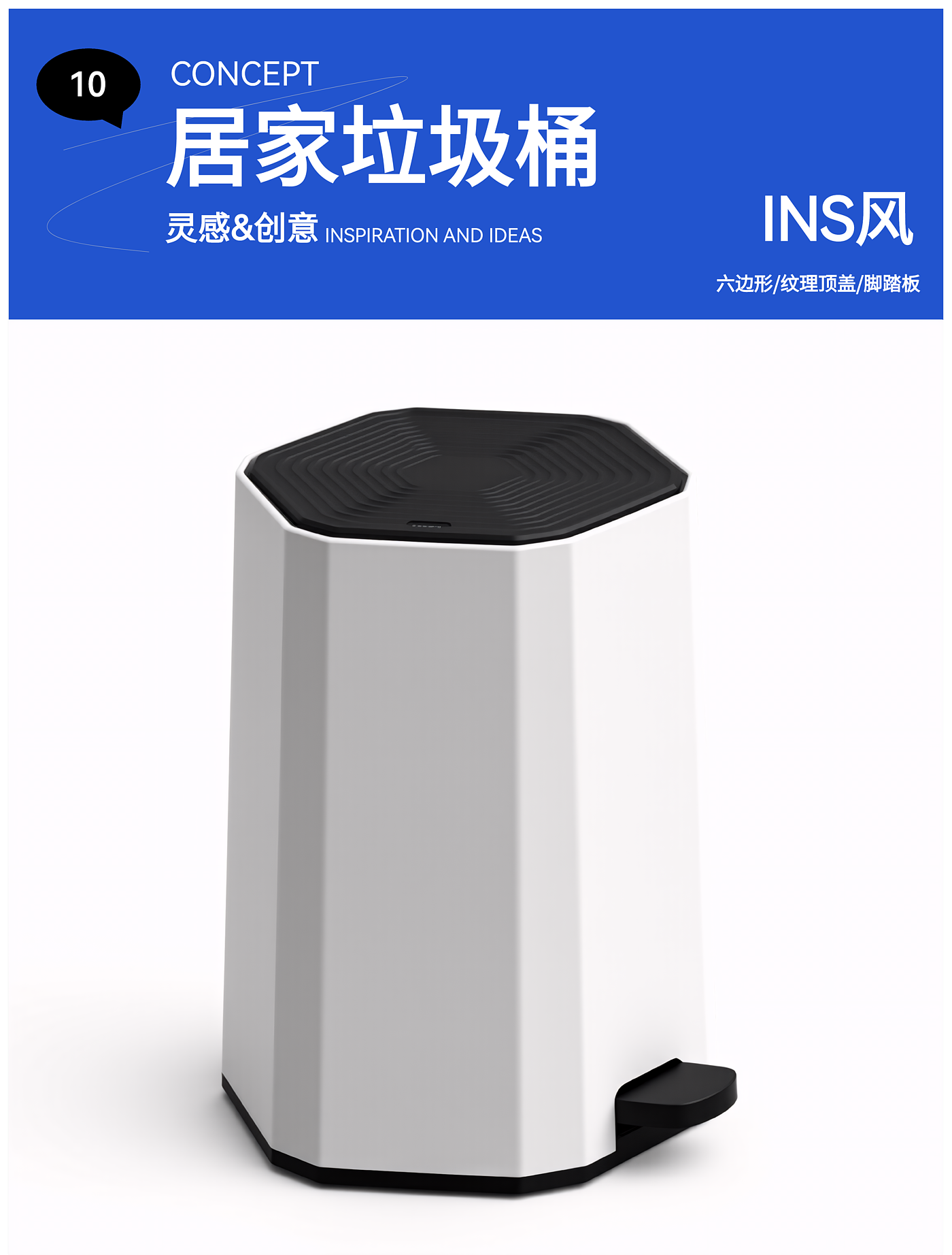 product design，Ins wind，Memphis，Trash can design，kitchen，a living room，