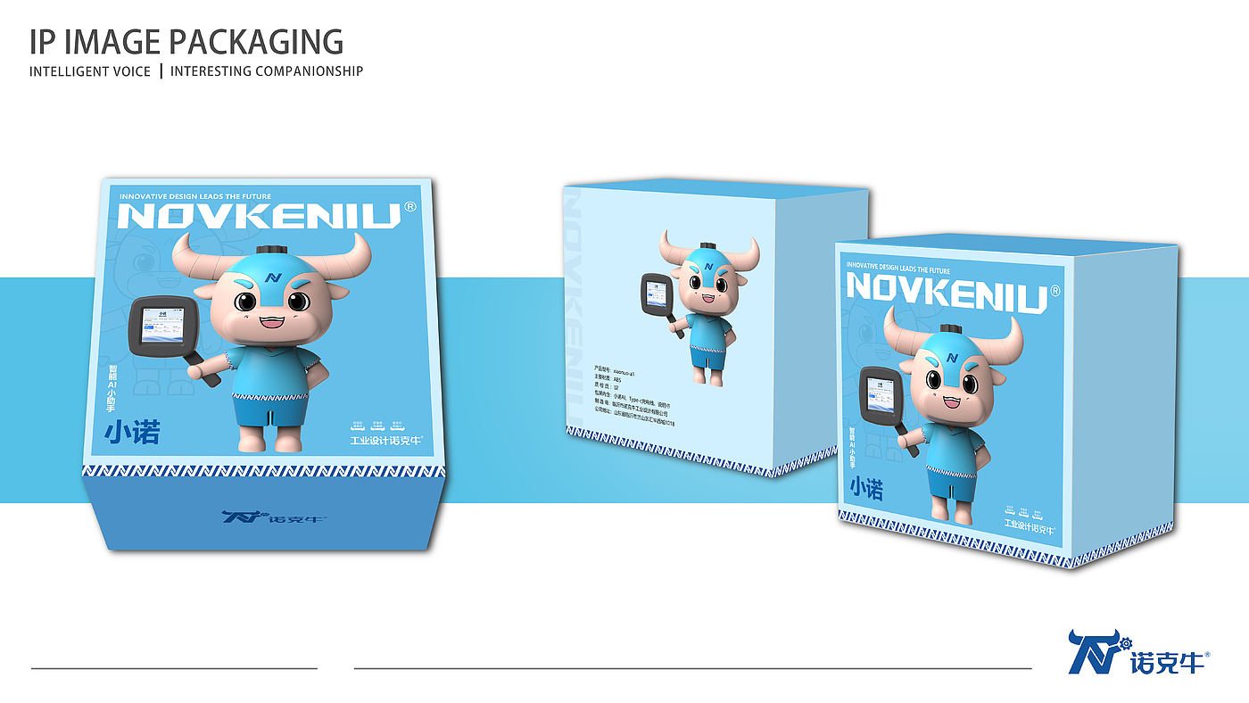 ai，packing design，Appearance design，Structural design，