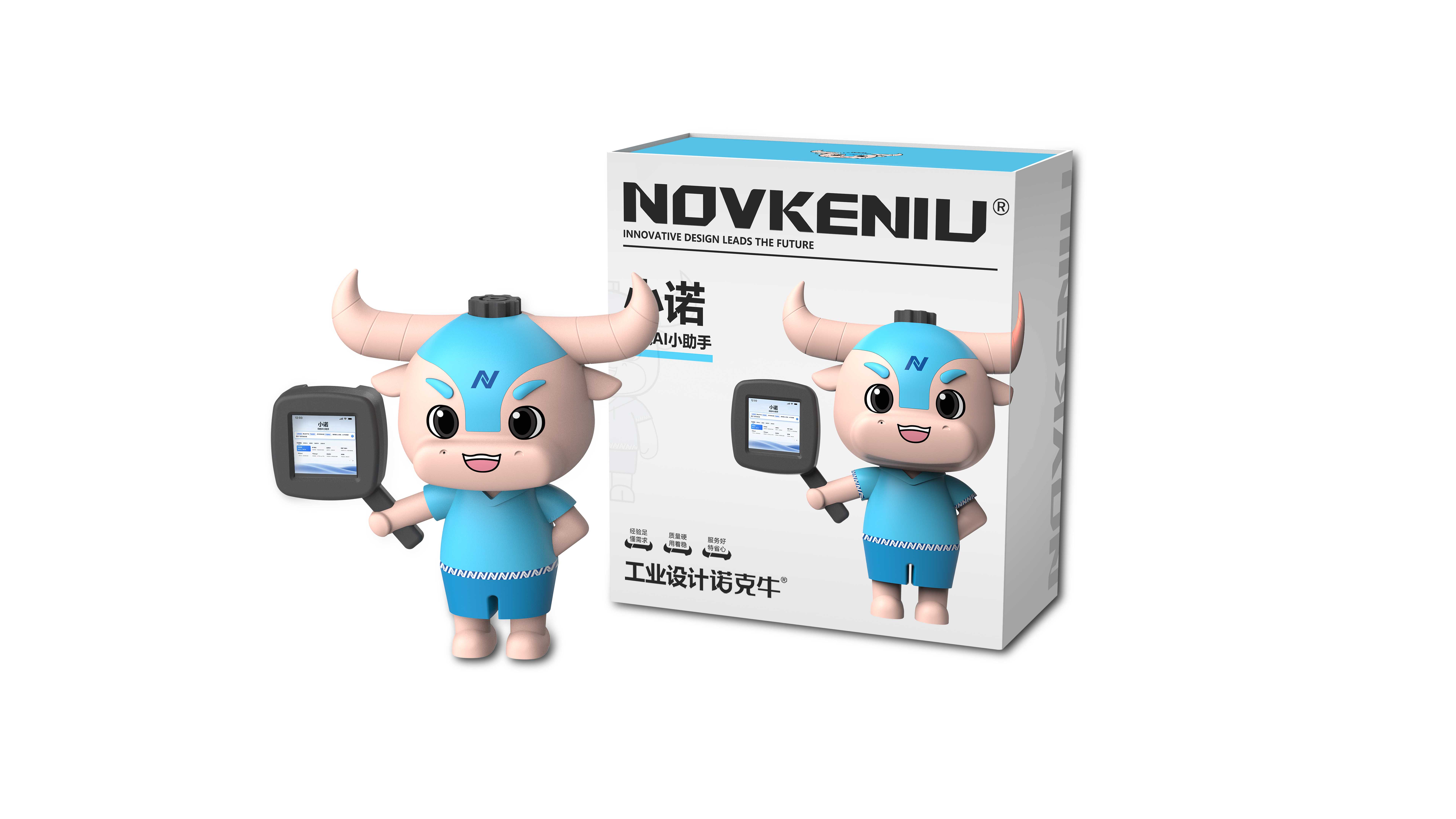 ai，packing design，Appearance design，Structural design，