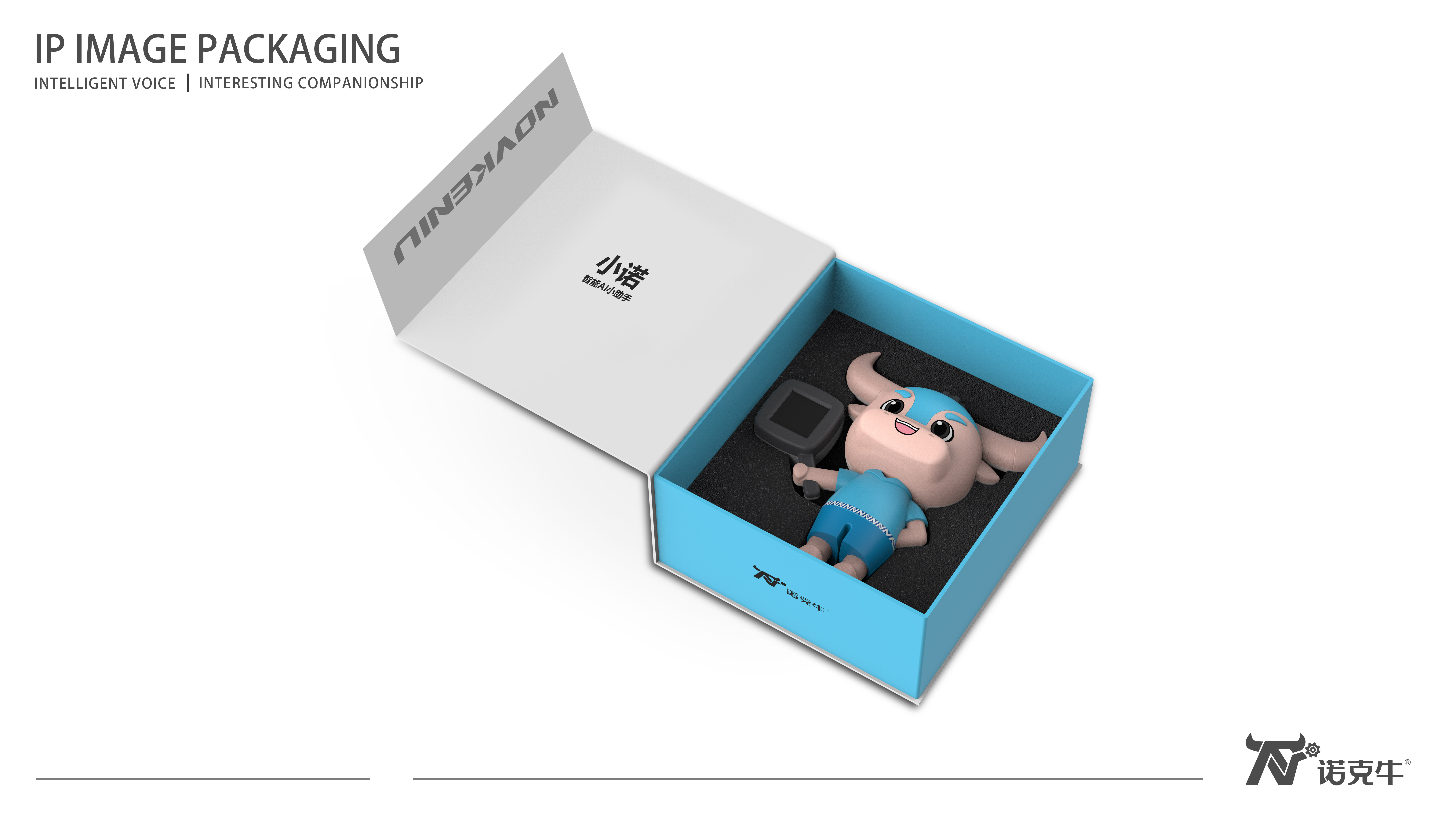 ai，packing design，Appearance design，Structural design，