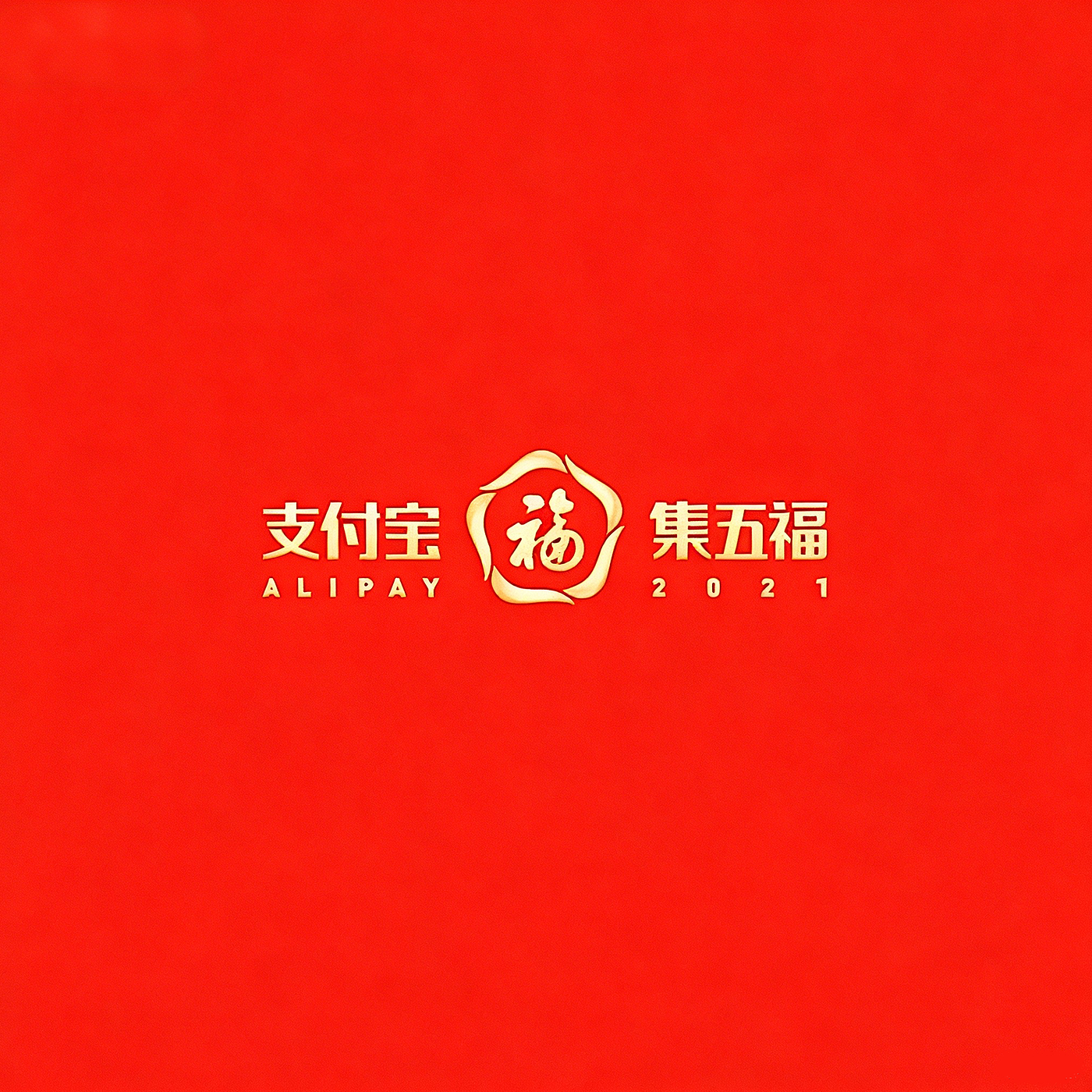c4d，ae，ps，
