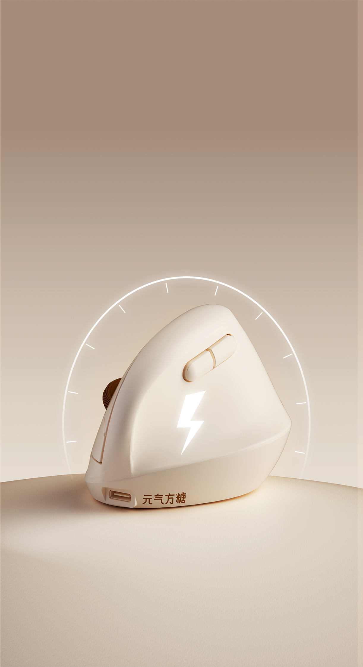 Yuanqi sugar，Vertical mouse，Mouse hand，wireless，to work in an office，Bluetooth Mouse ，Wireless mouse，
