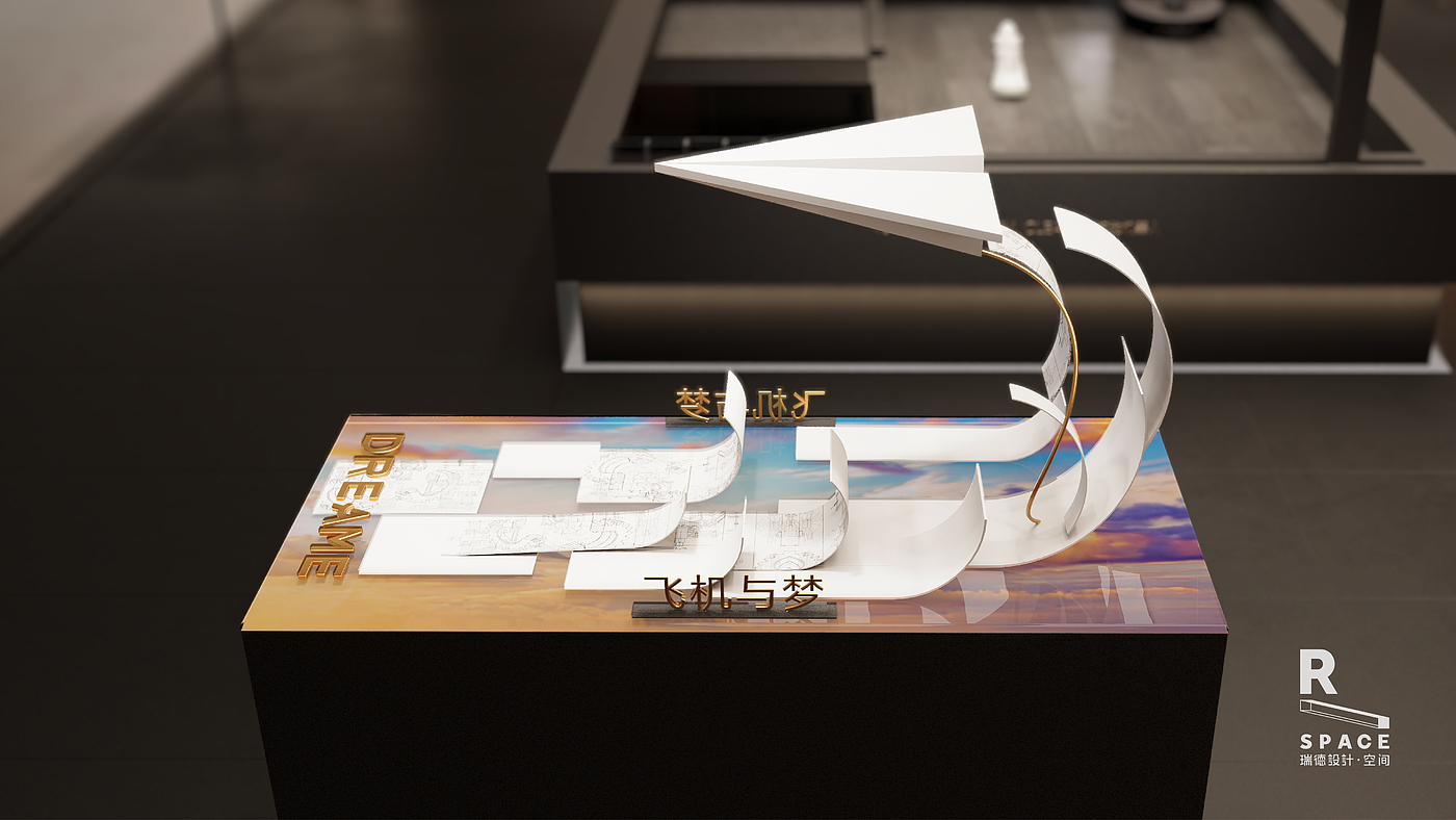 Red design，Rhett Design Space，space design ，Pursuit，