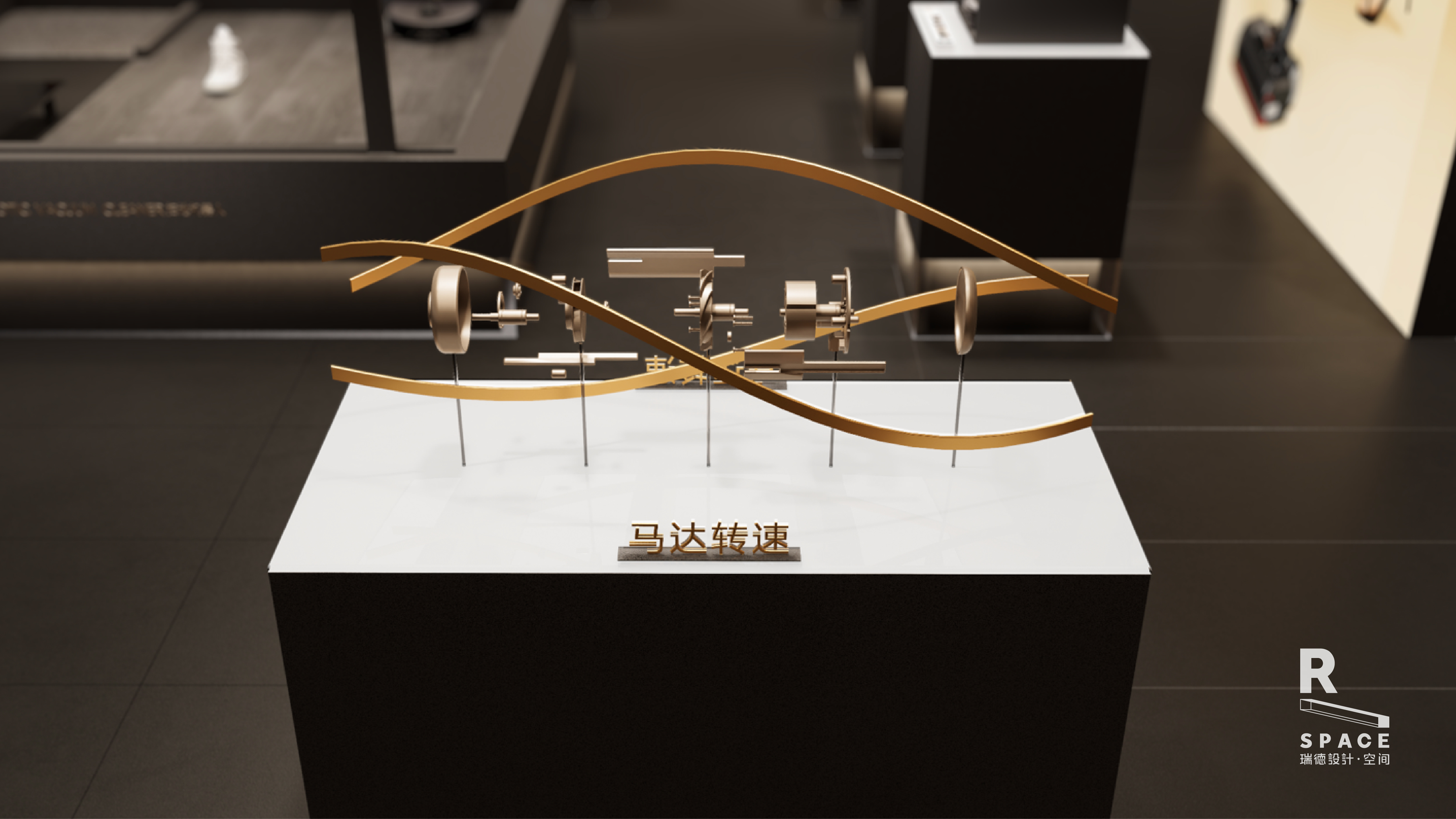 Red design，Rhett Design Space，space design ，Pursuit，