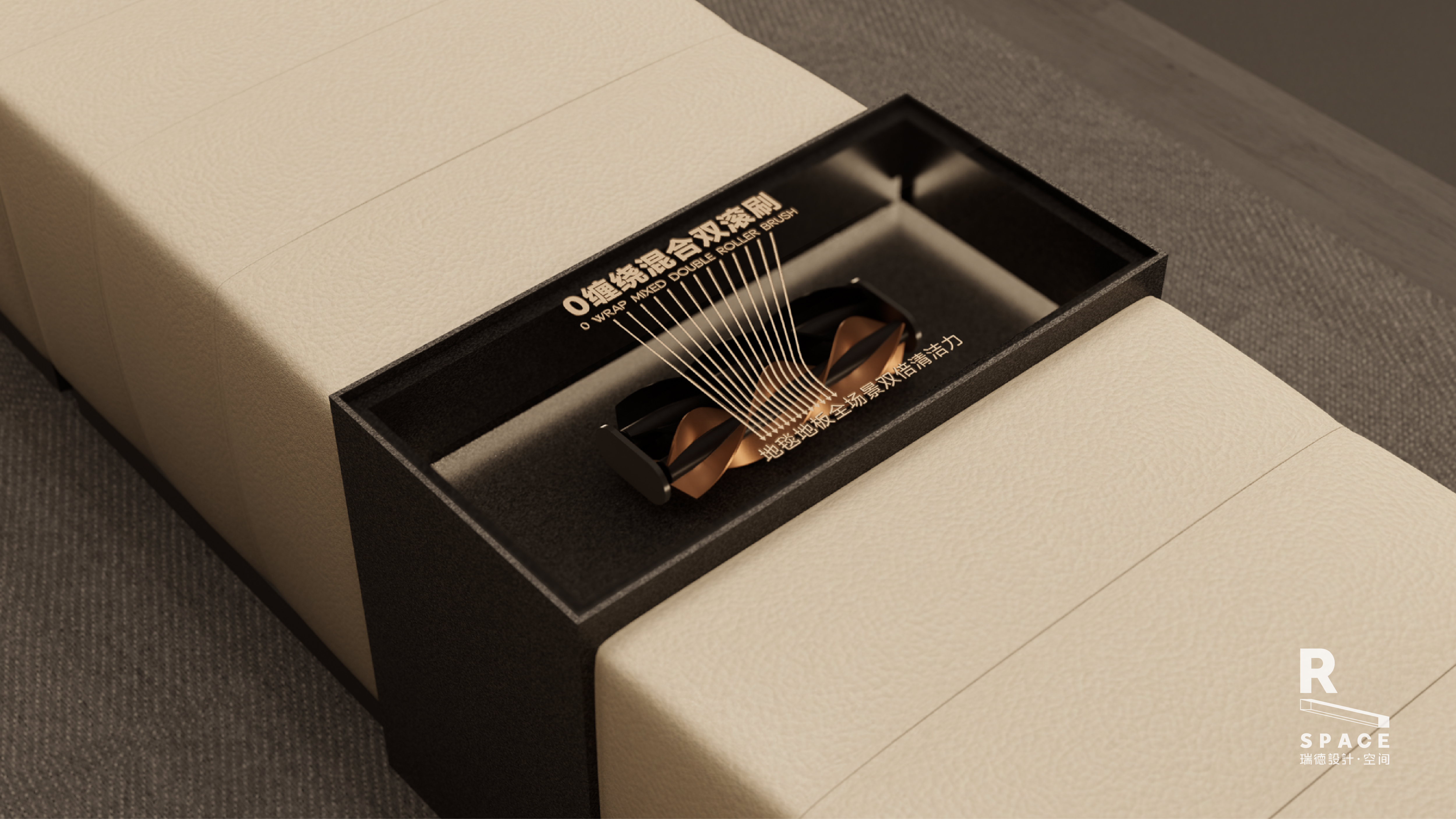 Red design，Rhett Design Space，space design ，Pursuit，