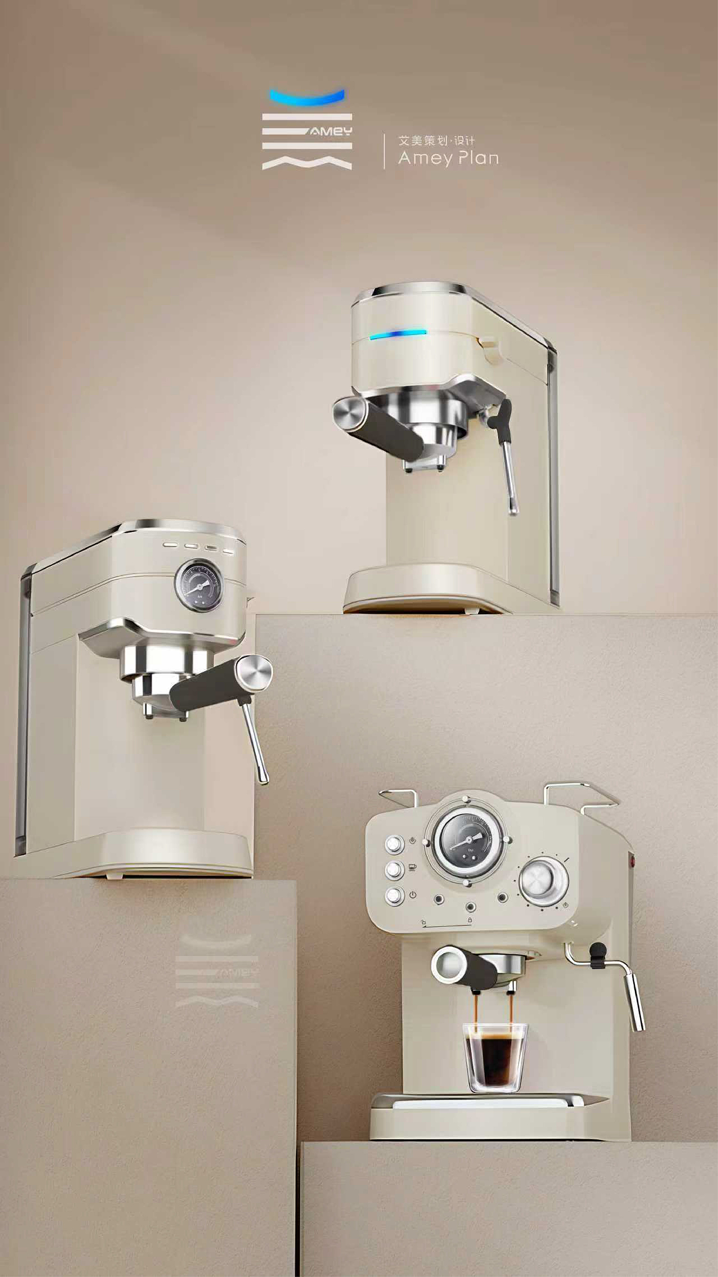 Coffee machine，