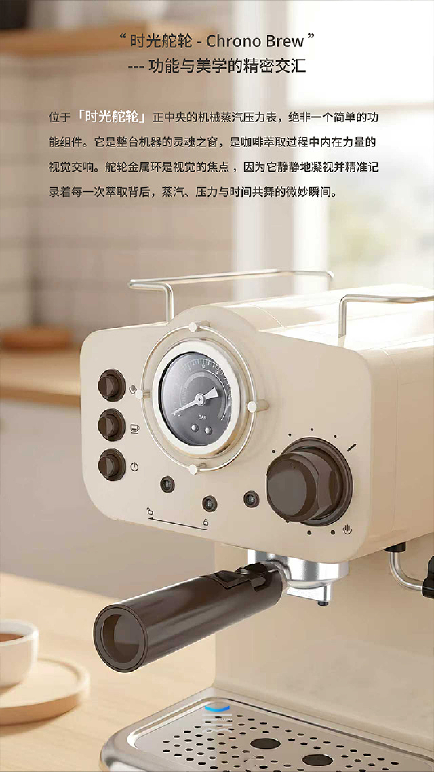 Coffee machine，